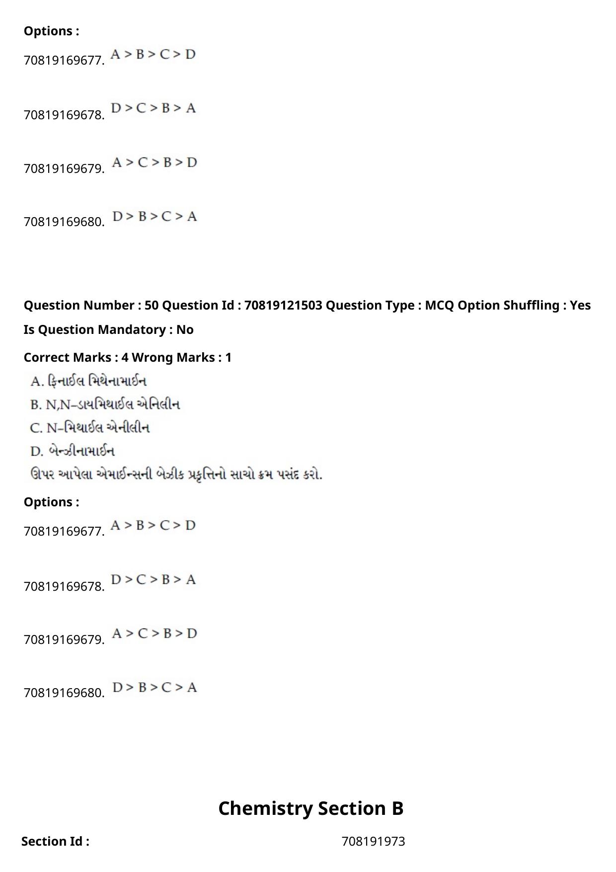 JEE Mains 2021: BTech Gujarati (Shift 2) 26-02-2021 Question Paper - Page 62