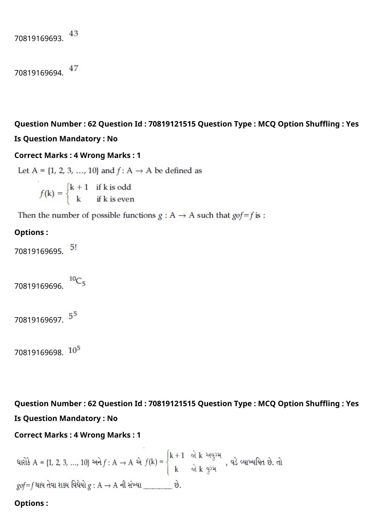 JEE Mains 2021: BTech Gujarati (Shift 2) 26-02-2021 Question Paper - Page 73