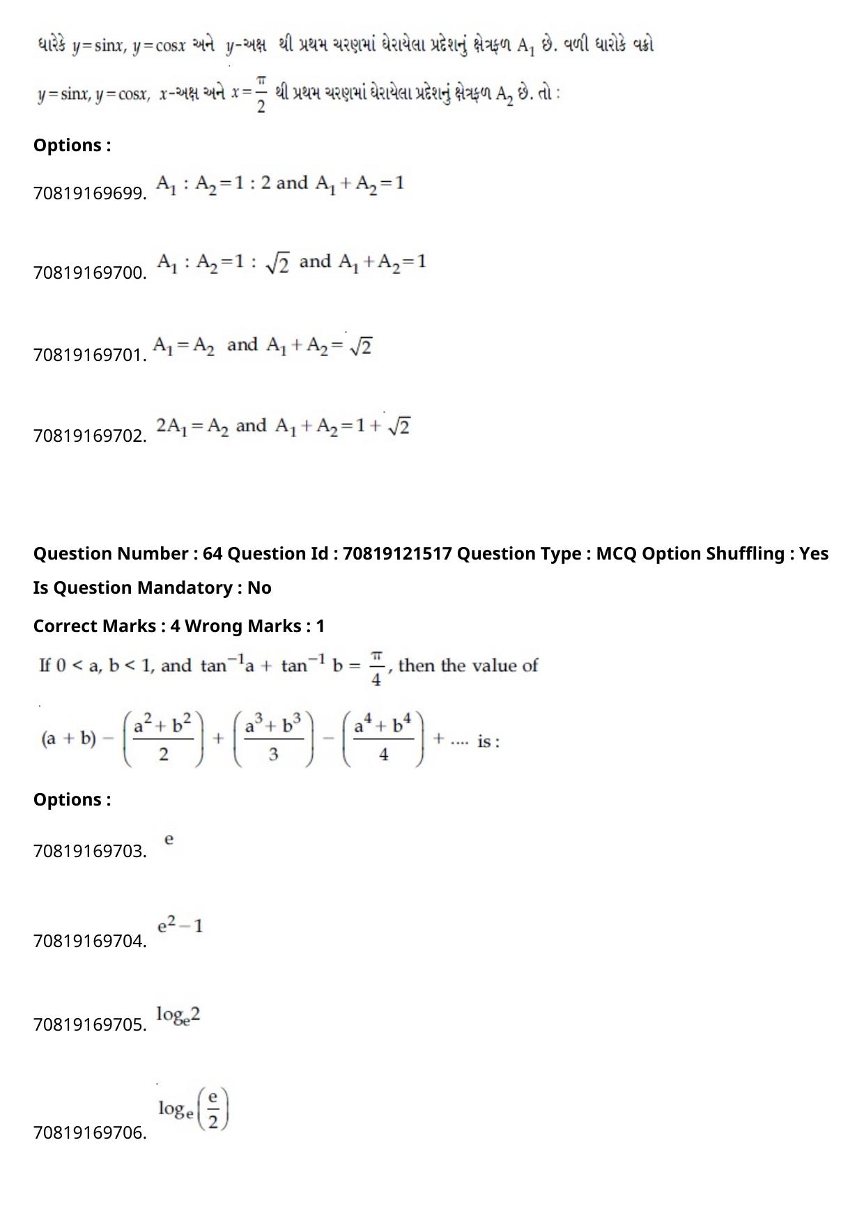 JEE Mains 2021: BTech Gujarati (Shift 2) 26-02-2021 Question Paper - Page 75