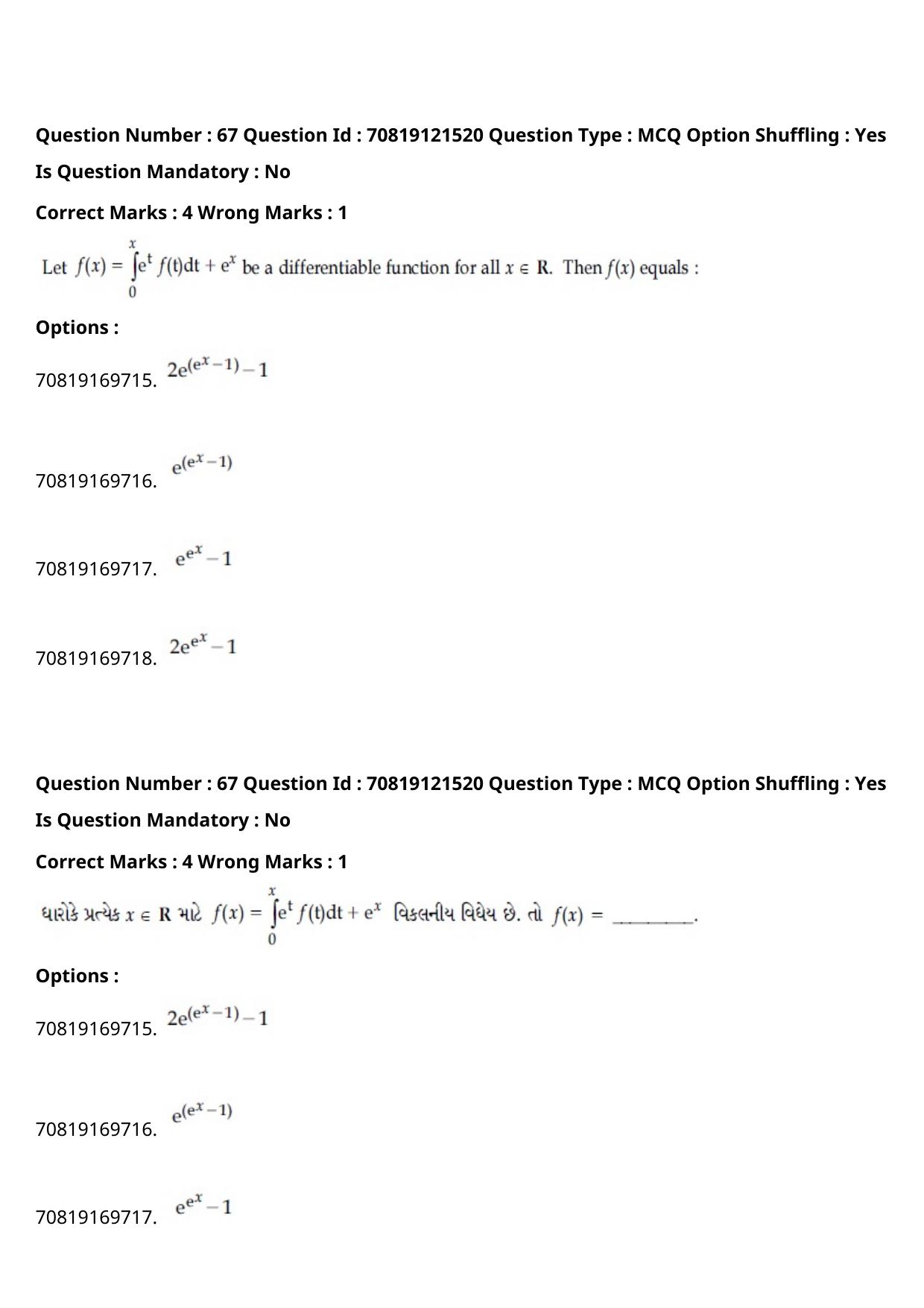 JEE Mains 2021: BTech Gujarati (Shift 2) 26-02-2021 Question Paper - Page 79