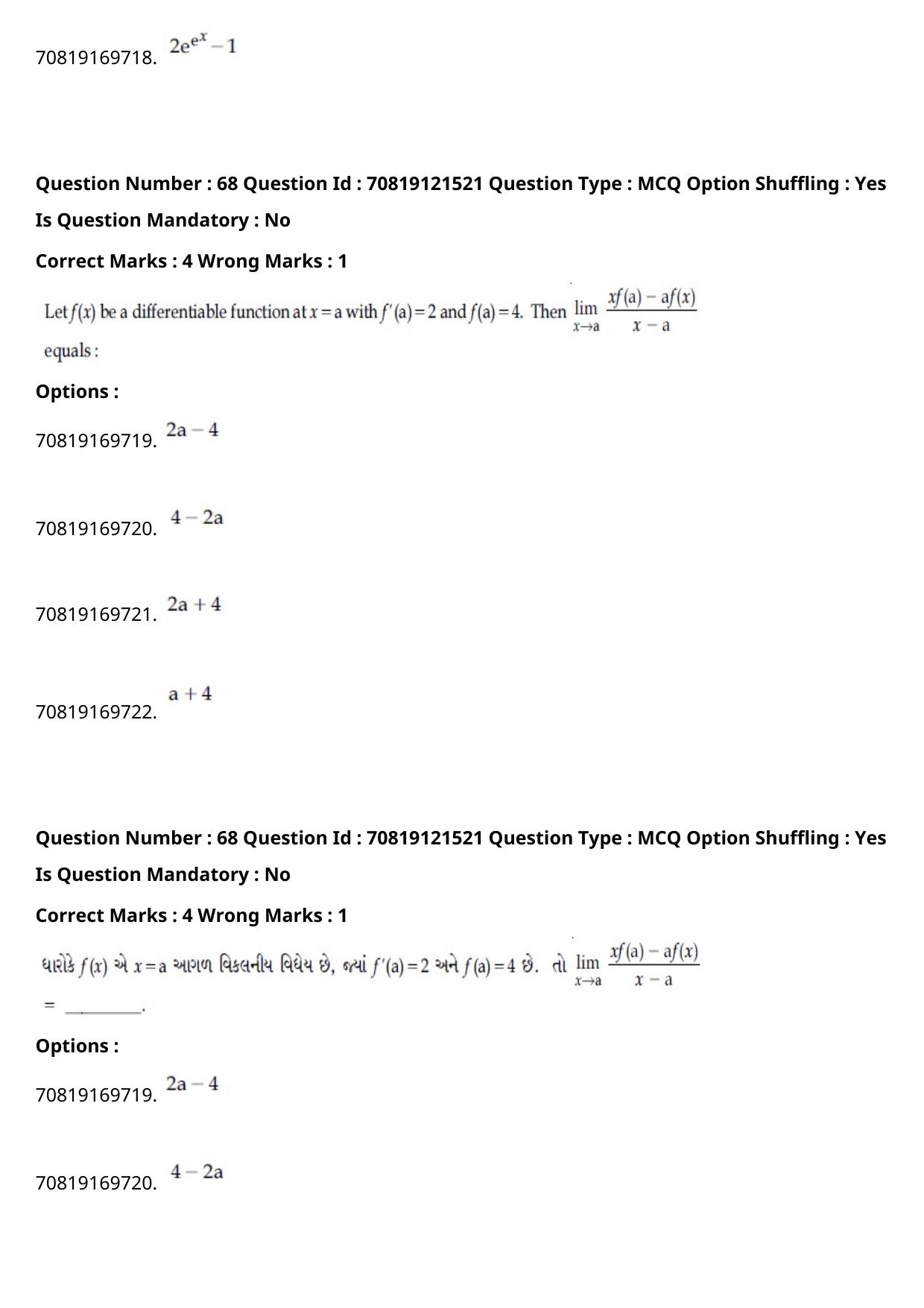 JEE Mains 2021: BTech Gujarati (Shift 2) 26-02-2021 Question Paper - Page 80