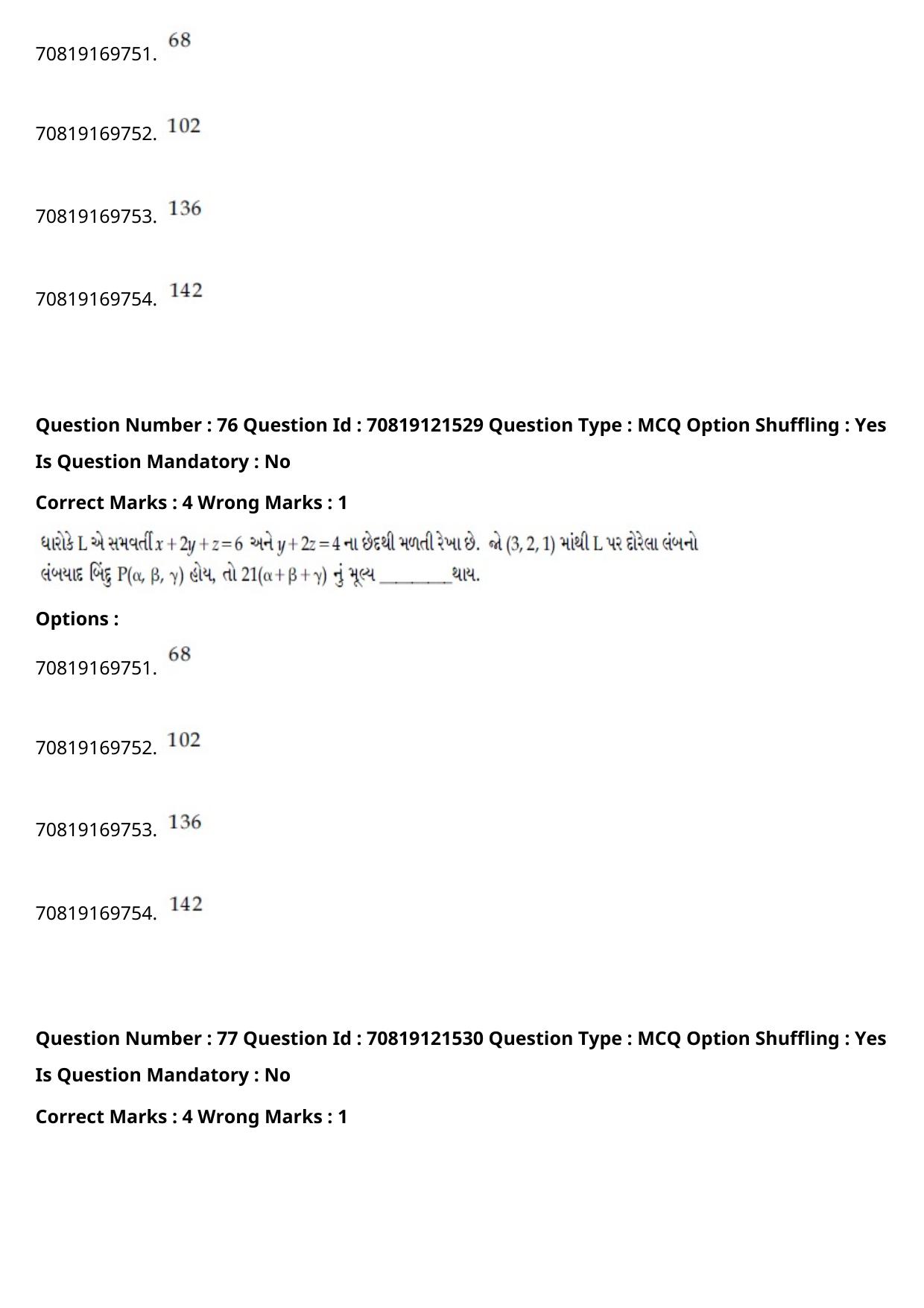 JEE Mains 2021: BTech Gujarati (Shift 2) 26-02-2021 Question Paper - Page 89