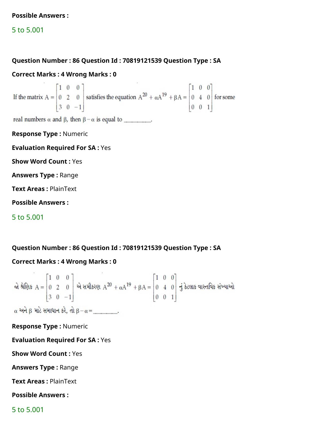 JEE Mains 2021: BTech Gujarati (Shift 2) 26-02-2021 Question Paper - Page 99