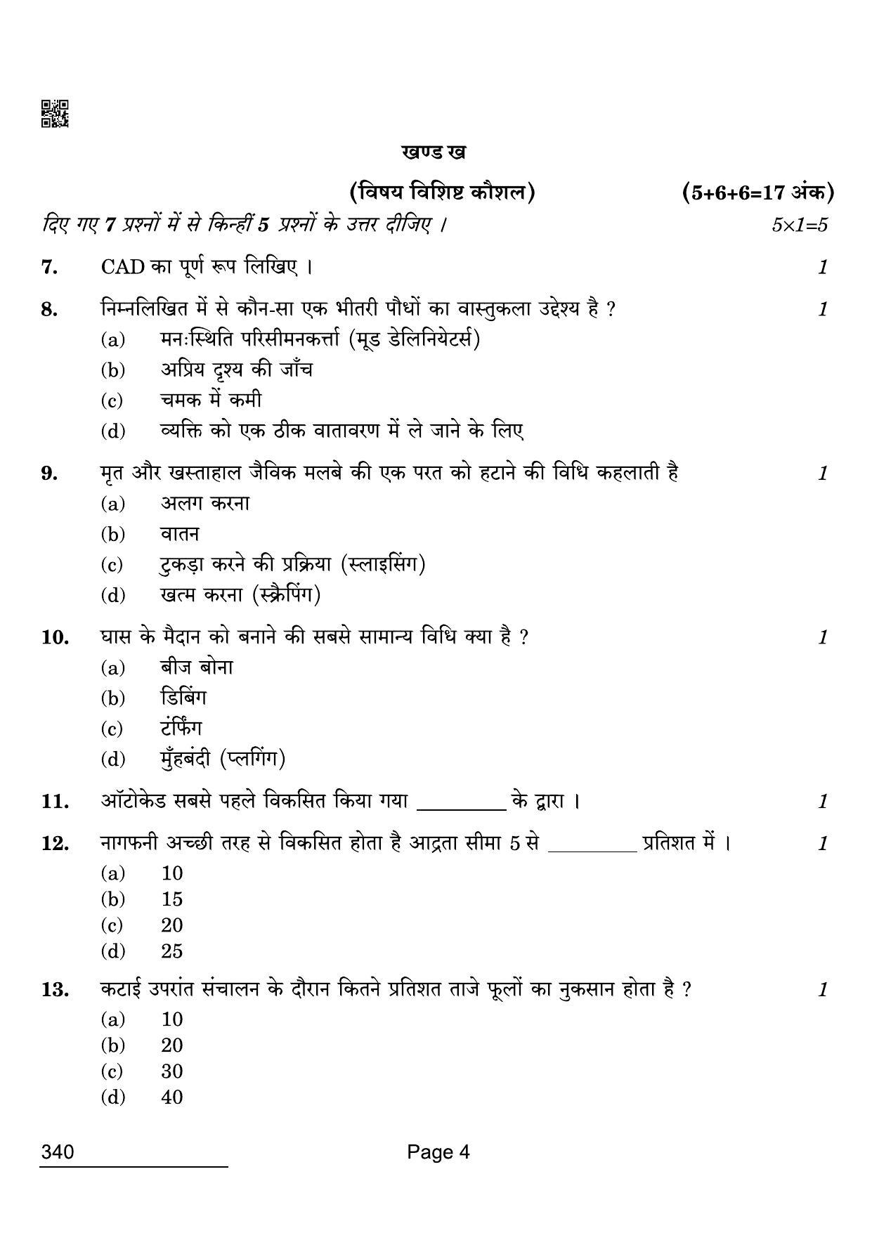 CBSE Class 12 340 Horticulture 2022 Compartment Question Paper - Page 4