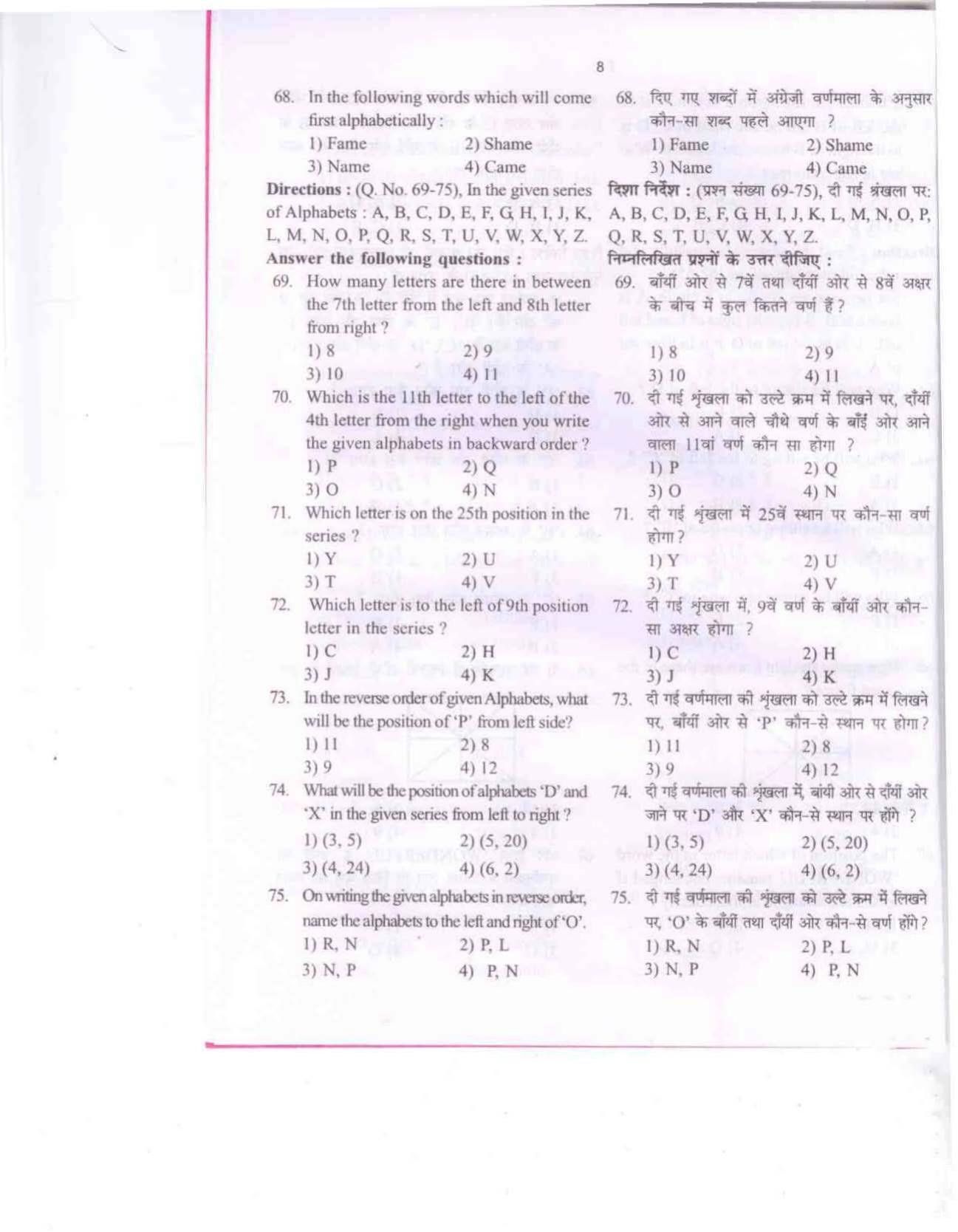 Himachal Pradesh NMMS MAT 2021 Question Paper - Page 9