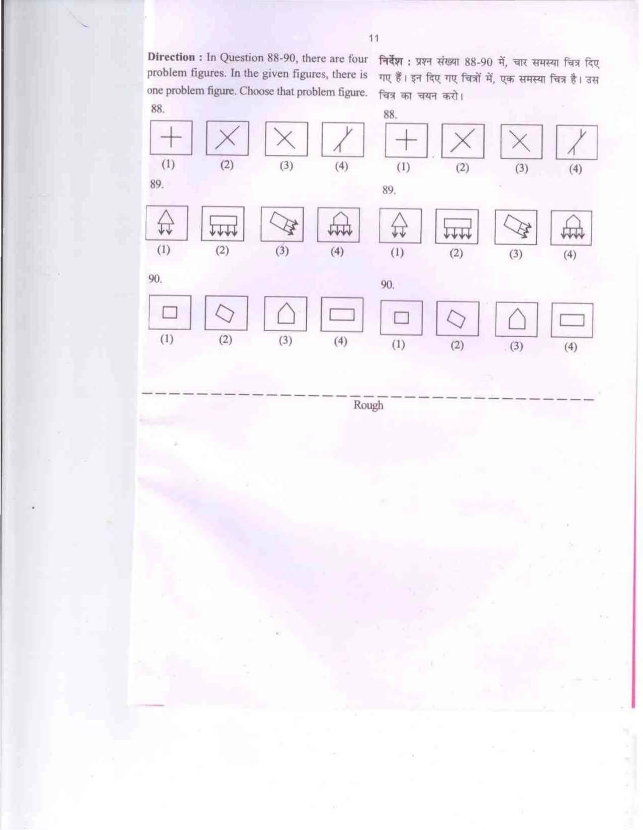 Himachal Pradesh NMMS MAT 2021 Question Paper - Page 12