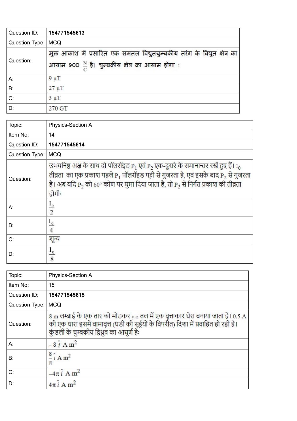 JEE Mains 2022: BTech Hindi (Shift 2) 30-07-2022 Question Paper - Page 6
