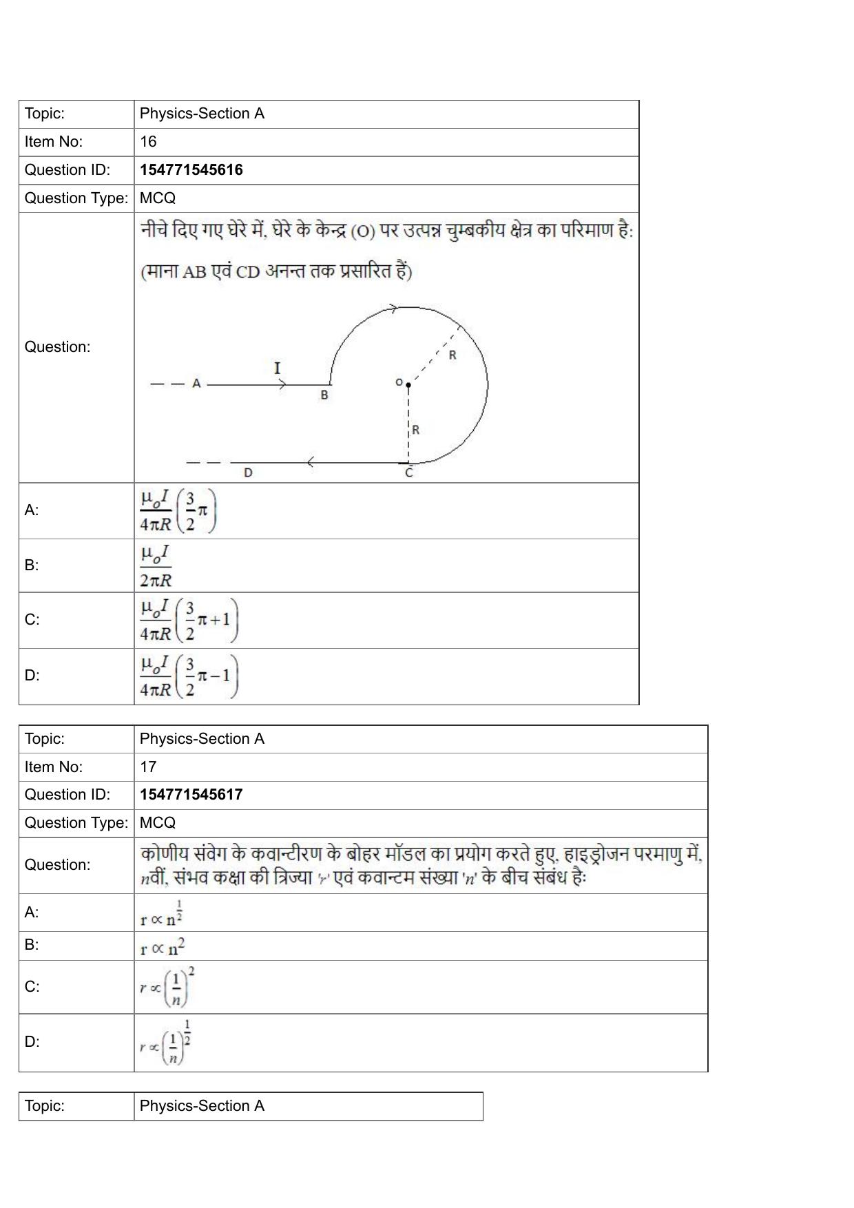 JEE Mains 2022: BTech Hindi (Shift 2) 30-07-2022 Question Paper - Page 7