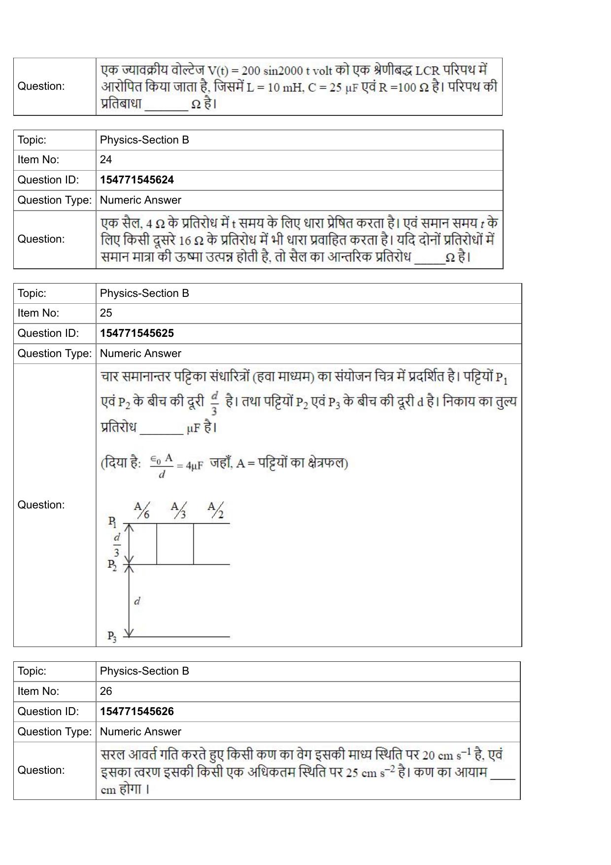 JEE Mains 2022: BTech Hindi (Shift 2) 30-07-2022 Question Paper - Page 10