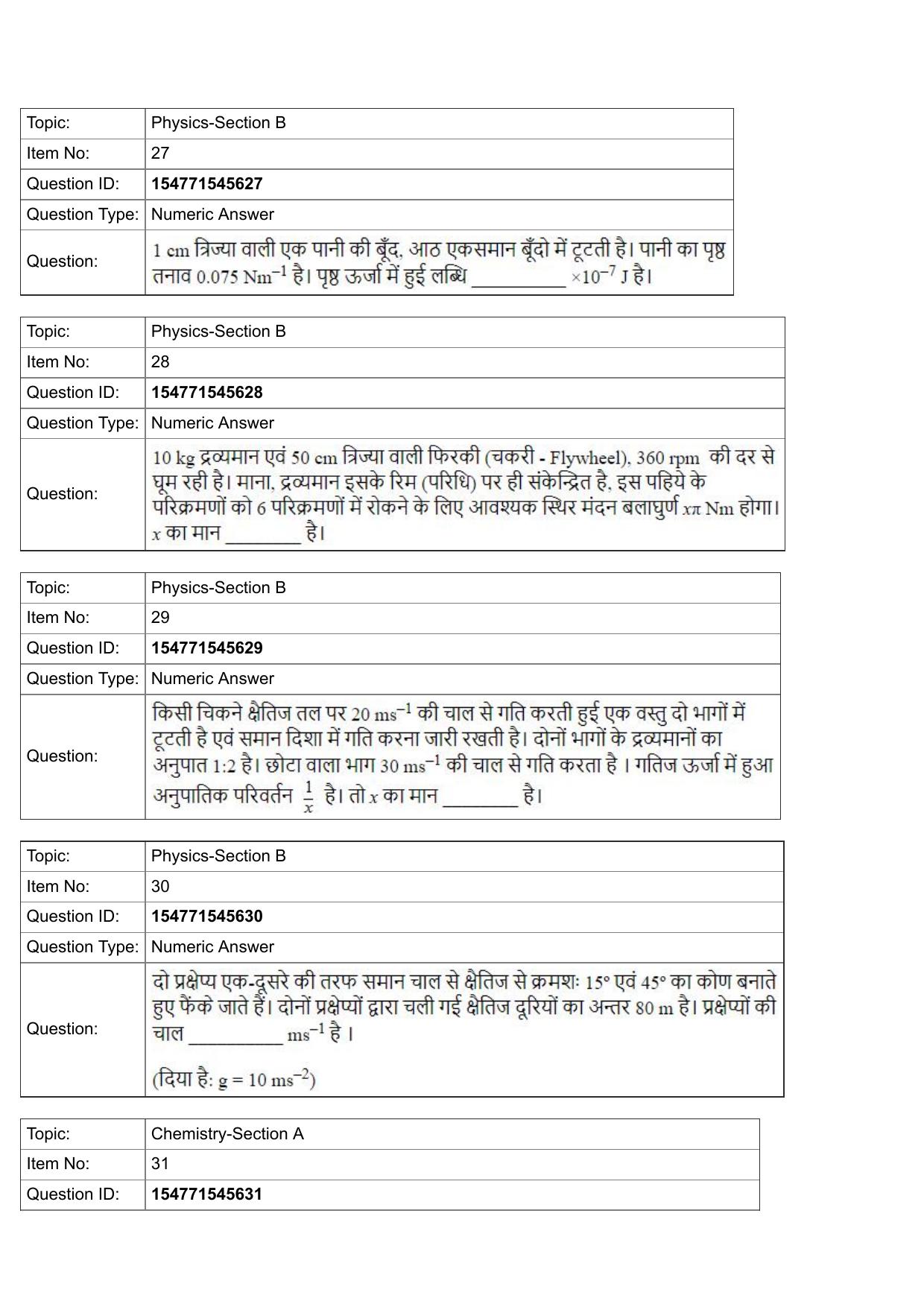 JEE Mains 2022: BTech Hindi (Shift 2) 30-07-2022 Question Paper - Page 11