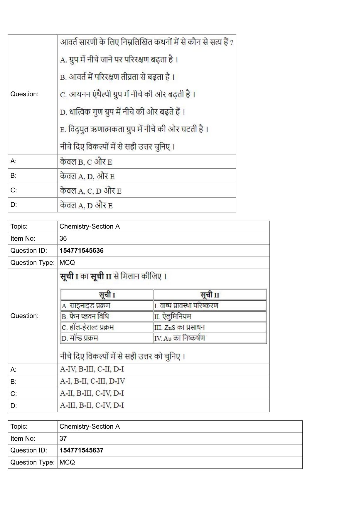 JEE Mains 2022: BTech Hindi (Shift 2) 30-07-2022 Question Paper - Page 14