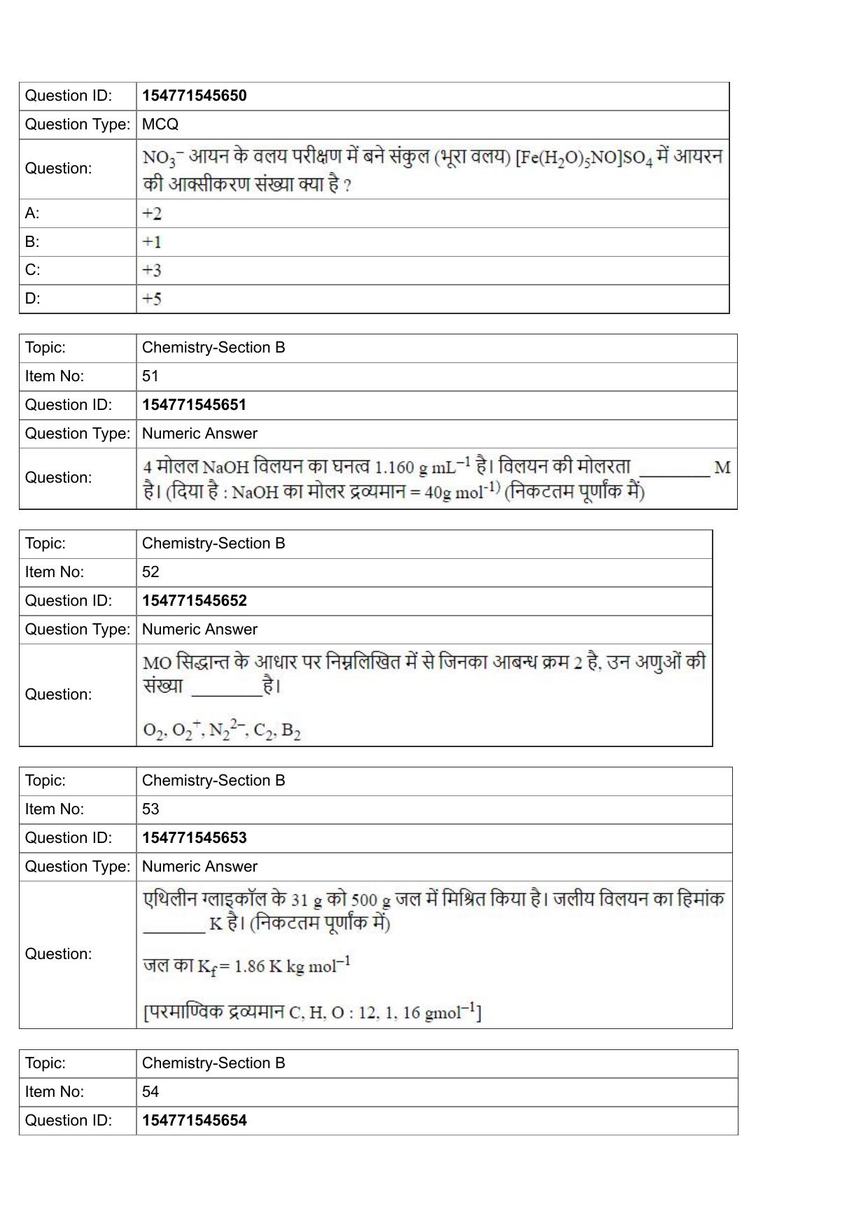 JEE Mains 2022: BTech Hindi (Shift 2) 30-07-2022 Question Paper - Page 20