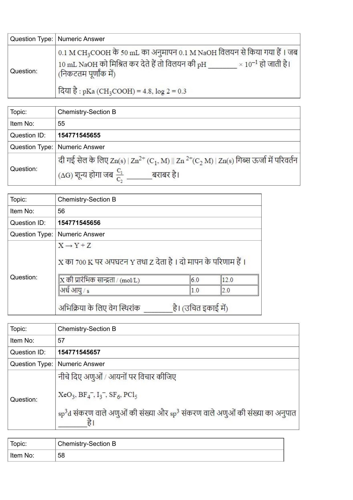 JEE Mains 2022: BTech Hindi (Shift 2) 30-07-2022 Question Paper - Page 21