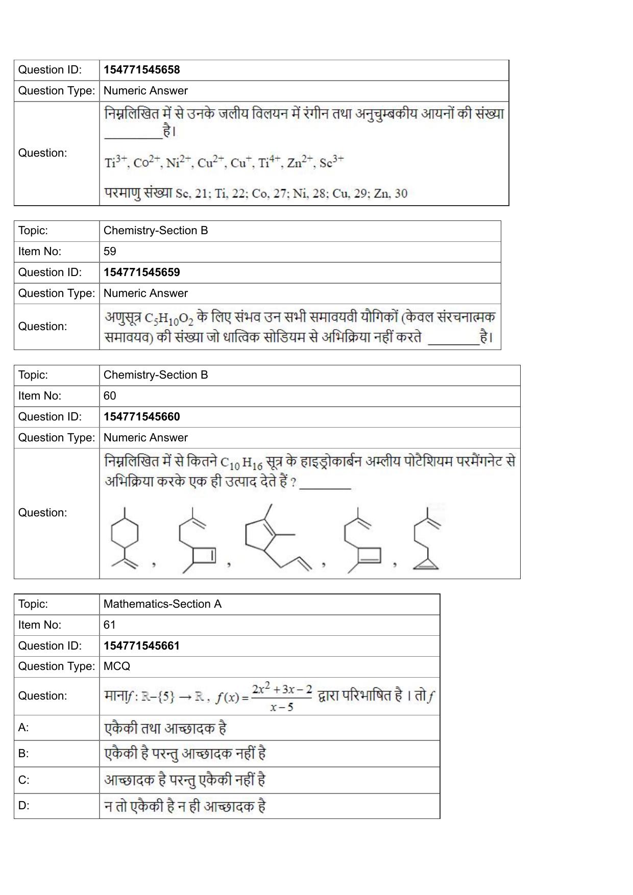 JEE Mains 2022: BTech Hindi (Shift 2) 30-07-2022 Question Paper - Page 22
