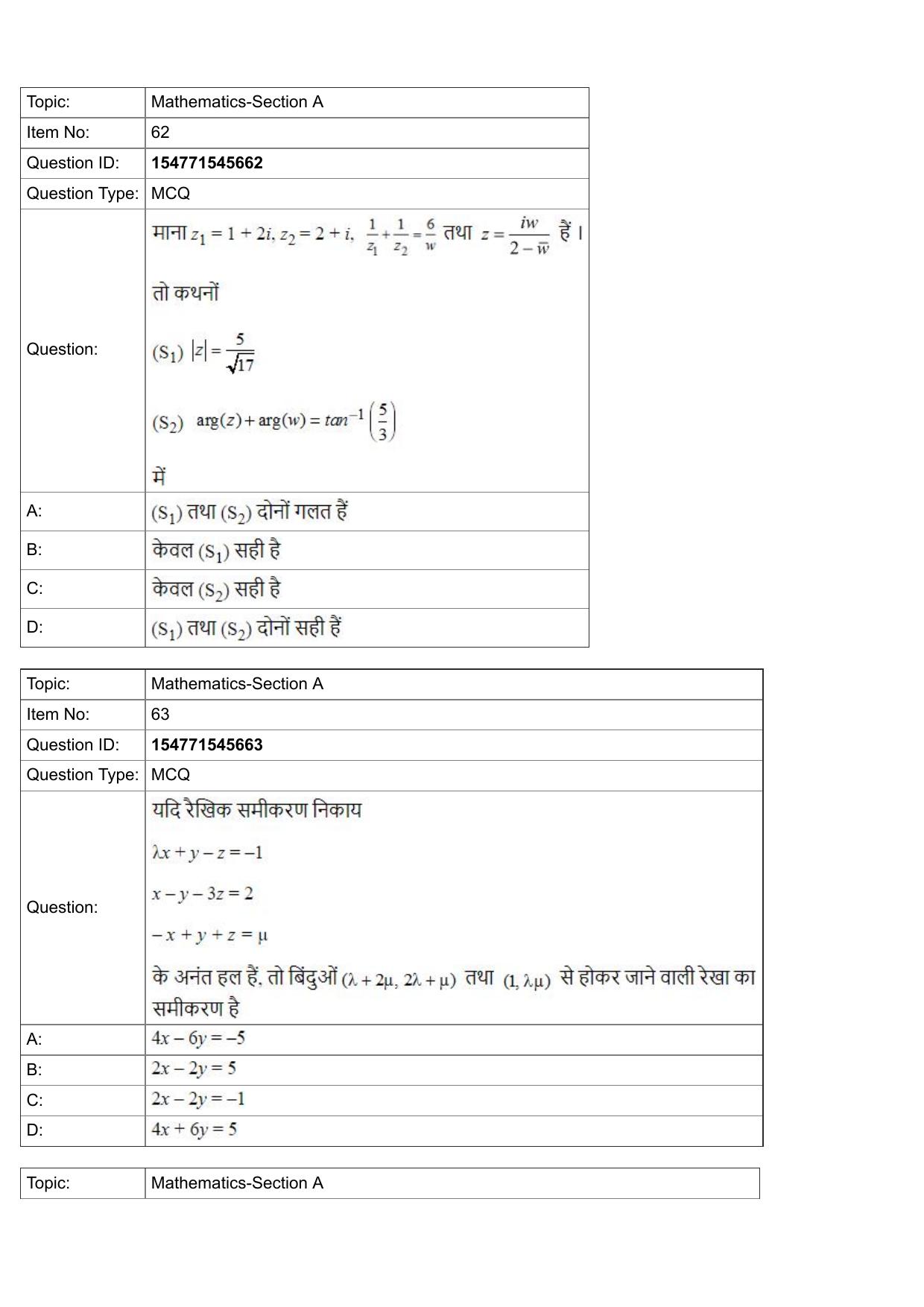JEE Mains 2022: BTech Hindi (Shift 2) 30-07-2022 Question Paper - Page 23