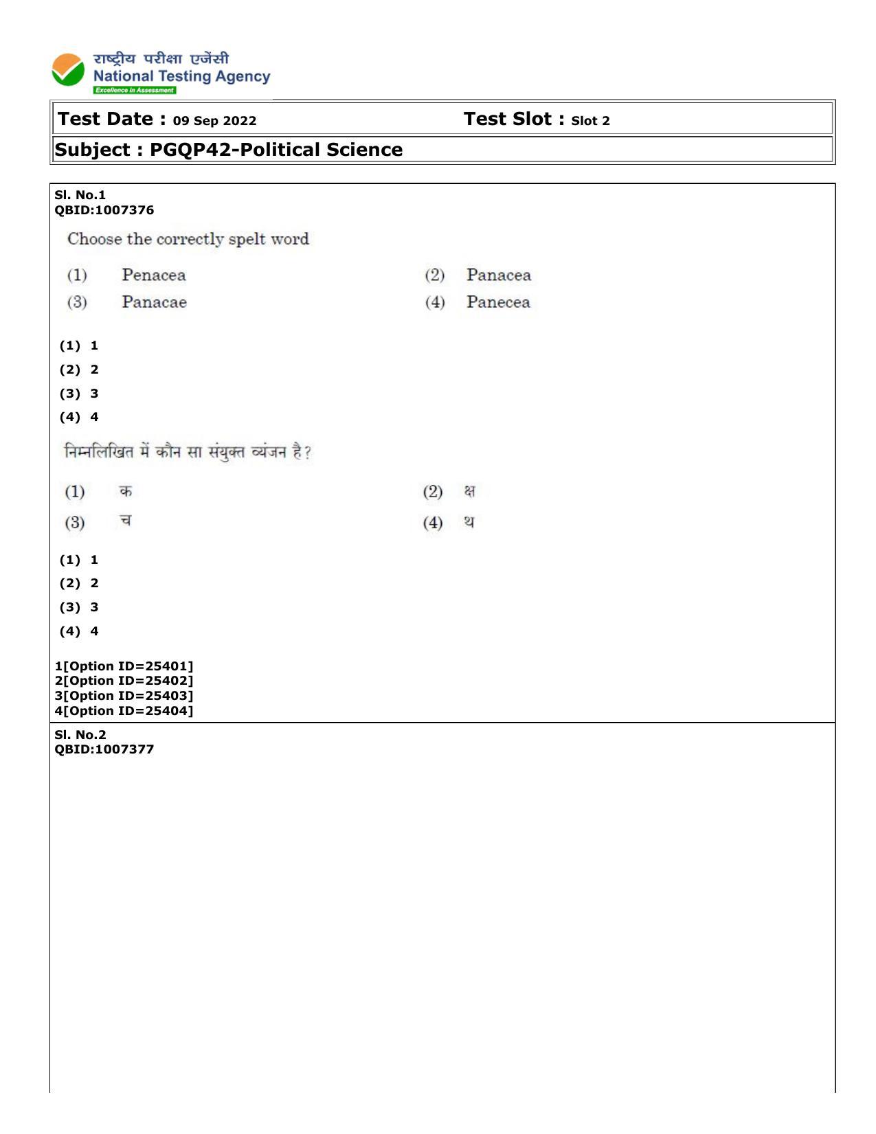 CUET (PG) 2022: PGQP-42 Political Science (09-09-2022) Question Paper - Page 1