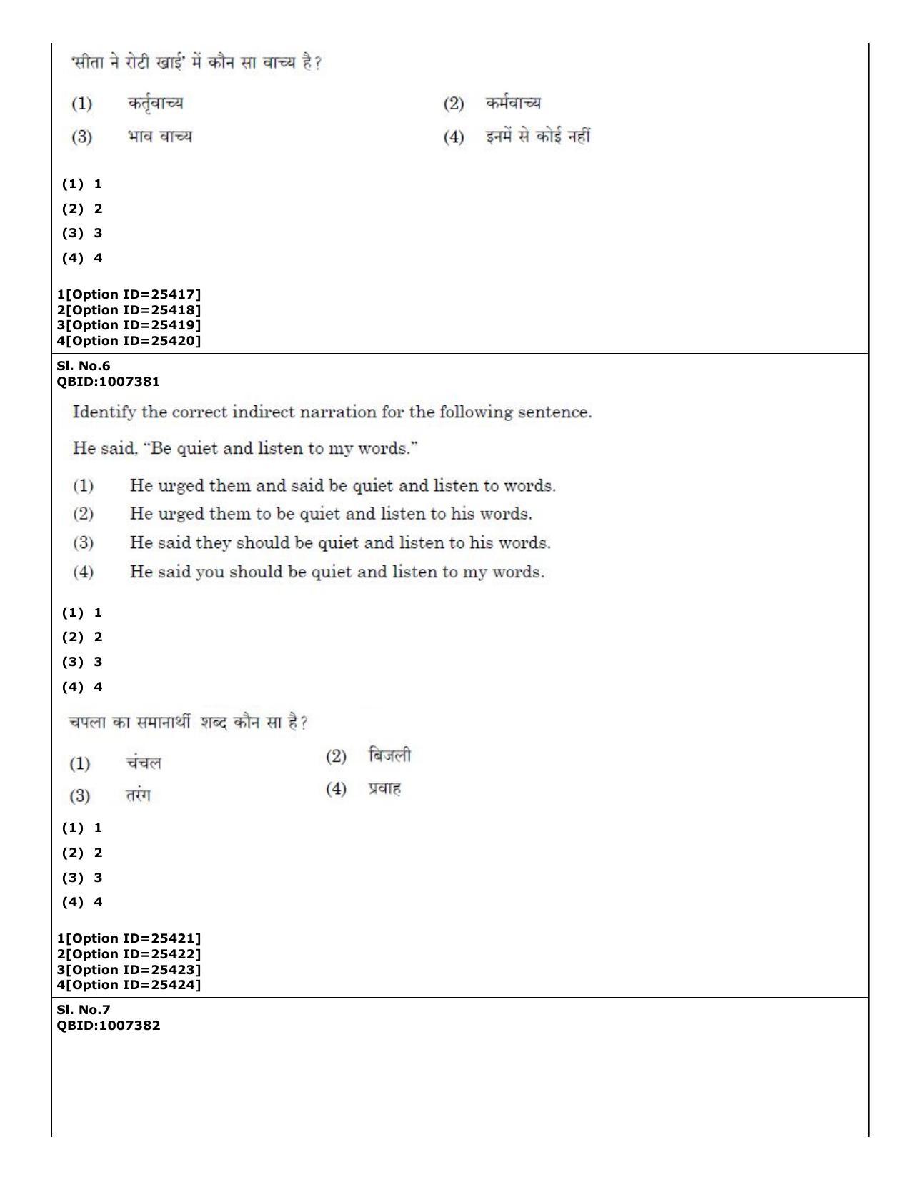 CUET (PG) 2022: PGQP-42 Political Science (09-09-2022) Question Paper - Page 5