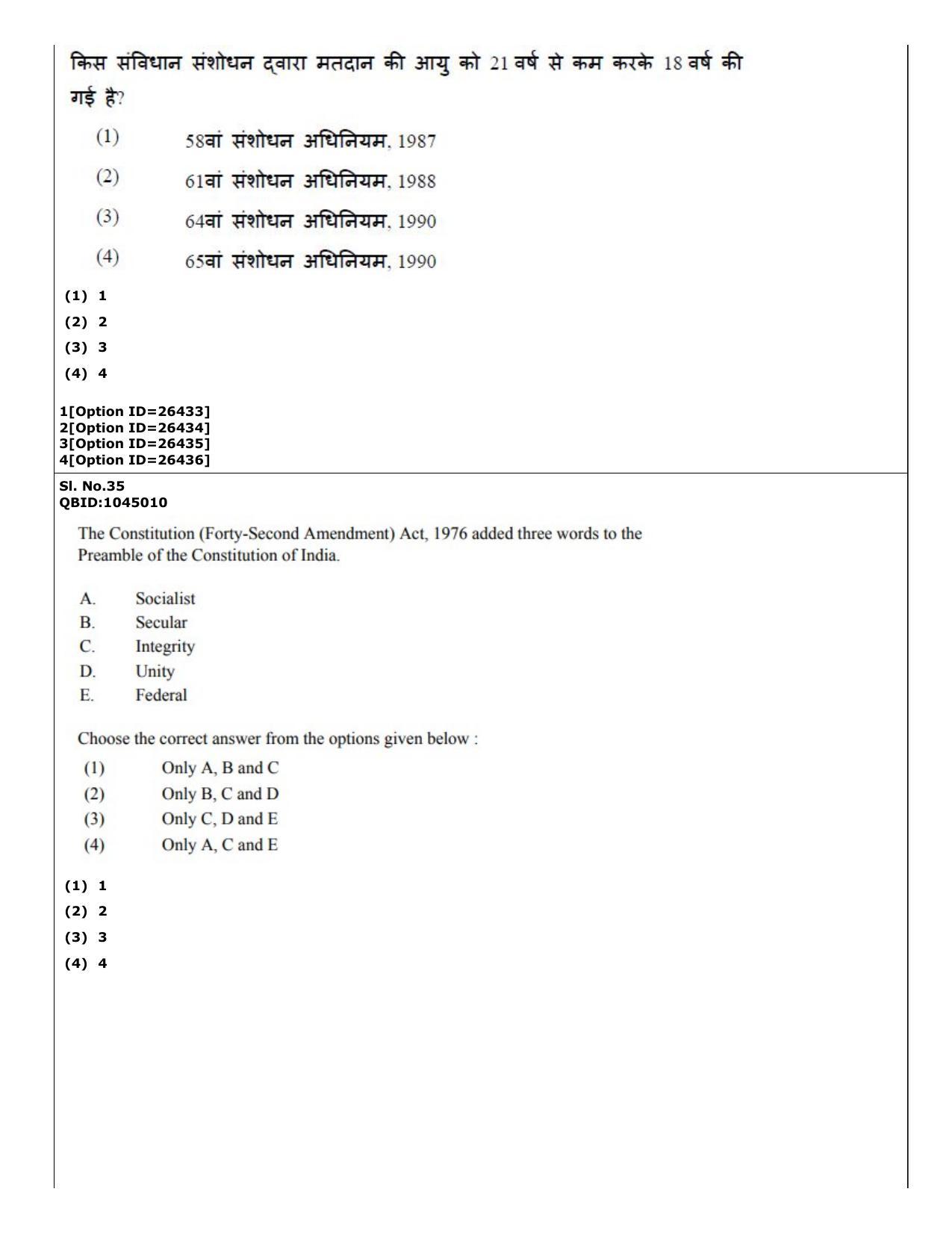 CUET (PG) 2022: PGQP-42 Political Science (09-09-2022) Question Paper - Page 26