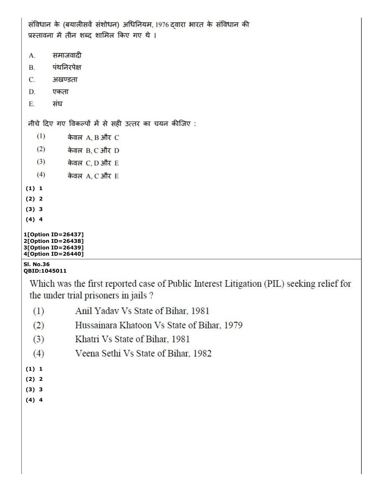 CUET (PG) 2022: PGQP-42 Political Science (09-09-2022) Question Paper - Page 27