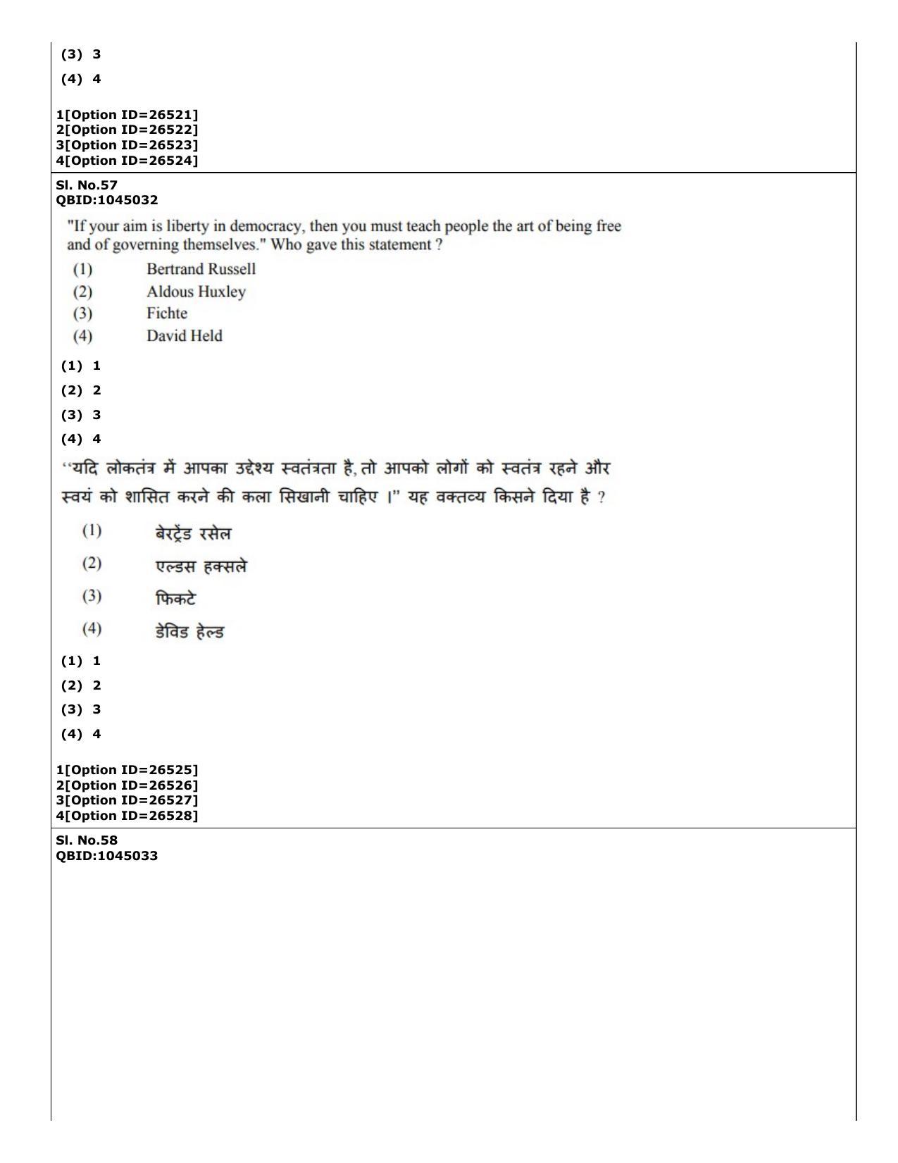 CUET (PG) 2022: PGQP-42 Political Science (09-09-2022) Question Paper - Page 48