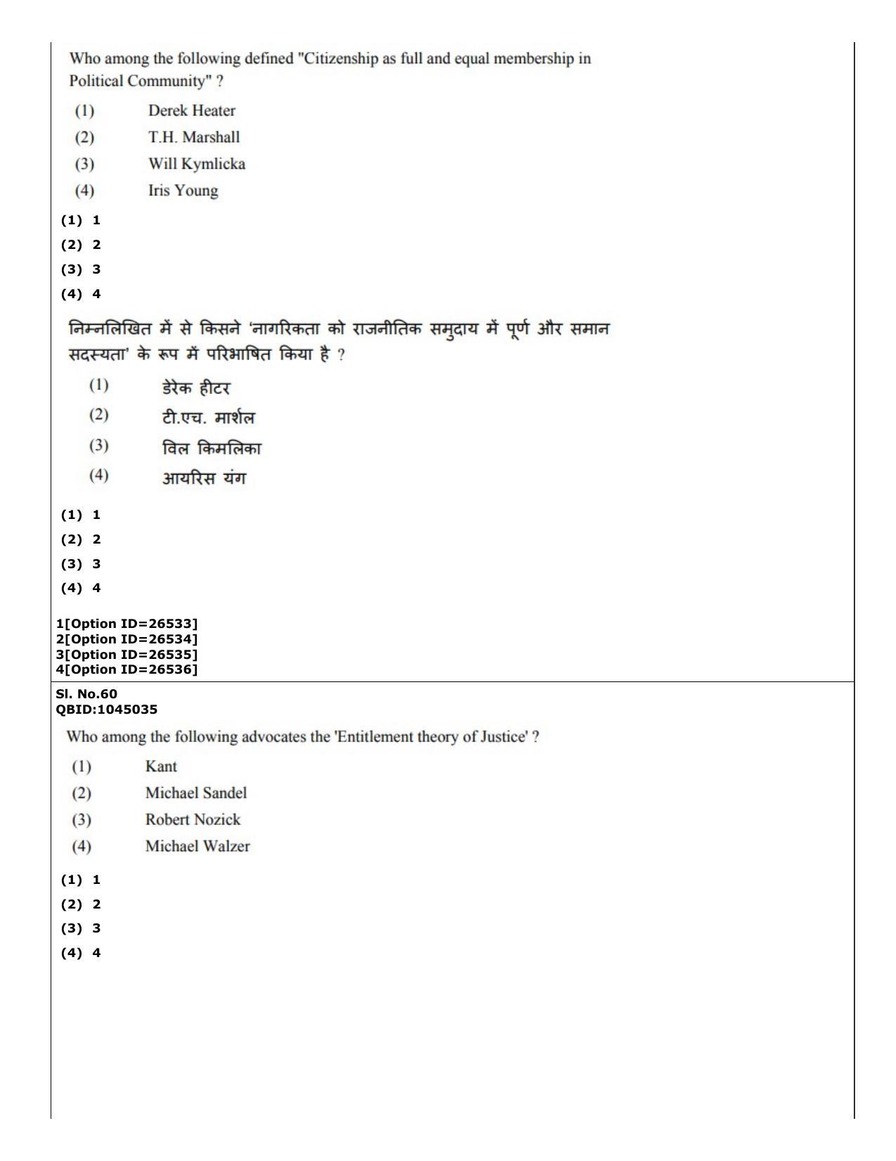 CUET (PG) 2022: PGQP-42 Political Science (09-09-2022) Question Paper - Page 50