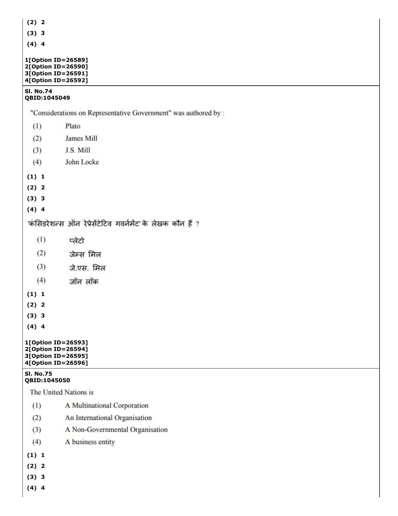CUET (PG) 2022: PGQP-42 Political Science (09-09-2022) Question Paper - Page 59