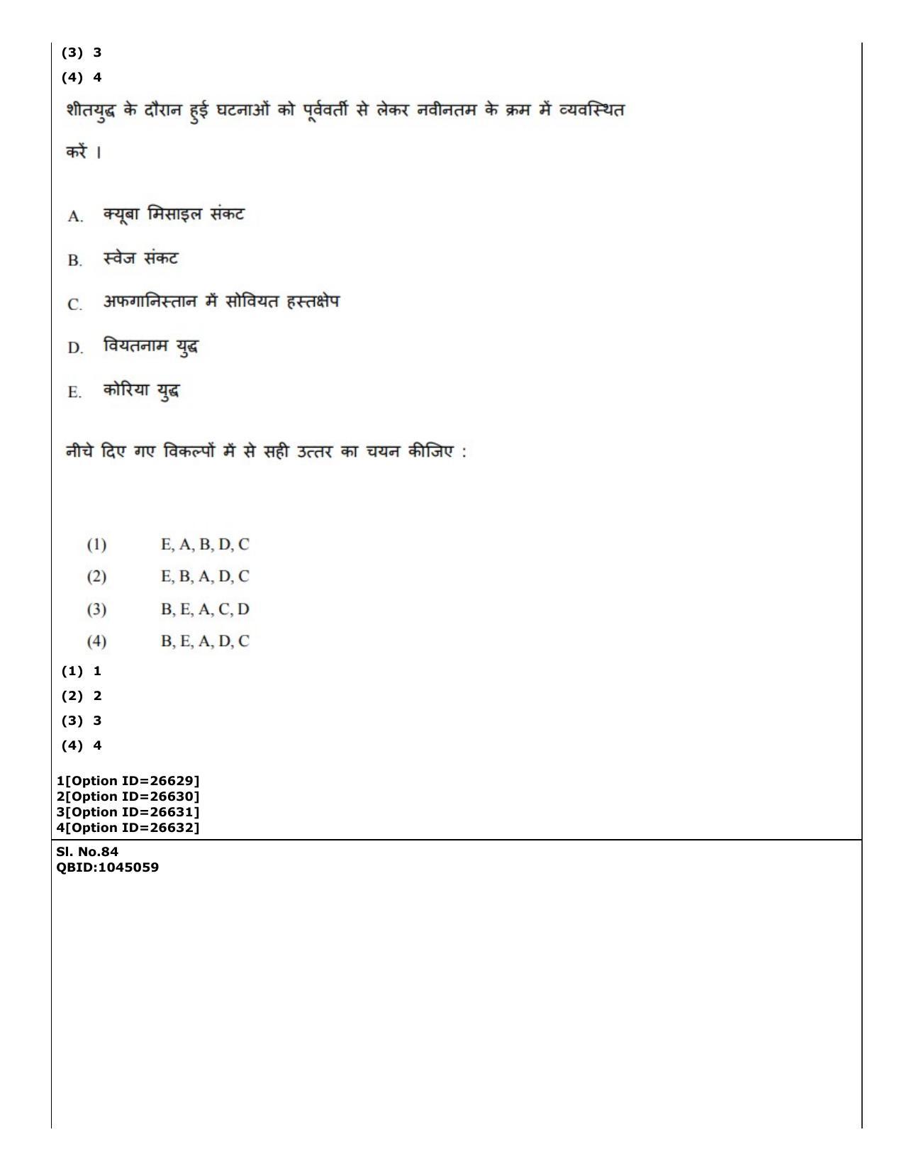 CUET (PG) 2022: PGQP-42 Political Science (09-09-2022) Question Paper - Page 66