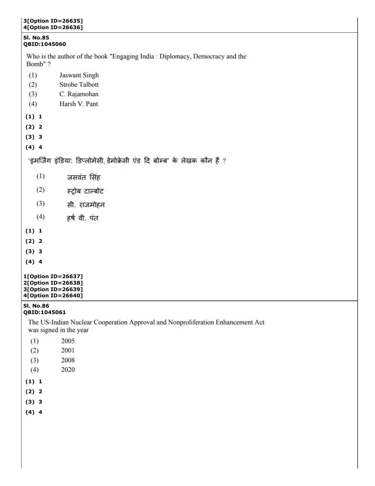 CUET (PG) 2022: PGQP-42 Political Science (09-09-2022) Question Paper - Page 68