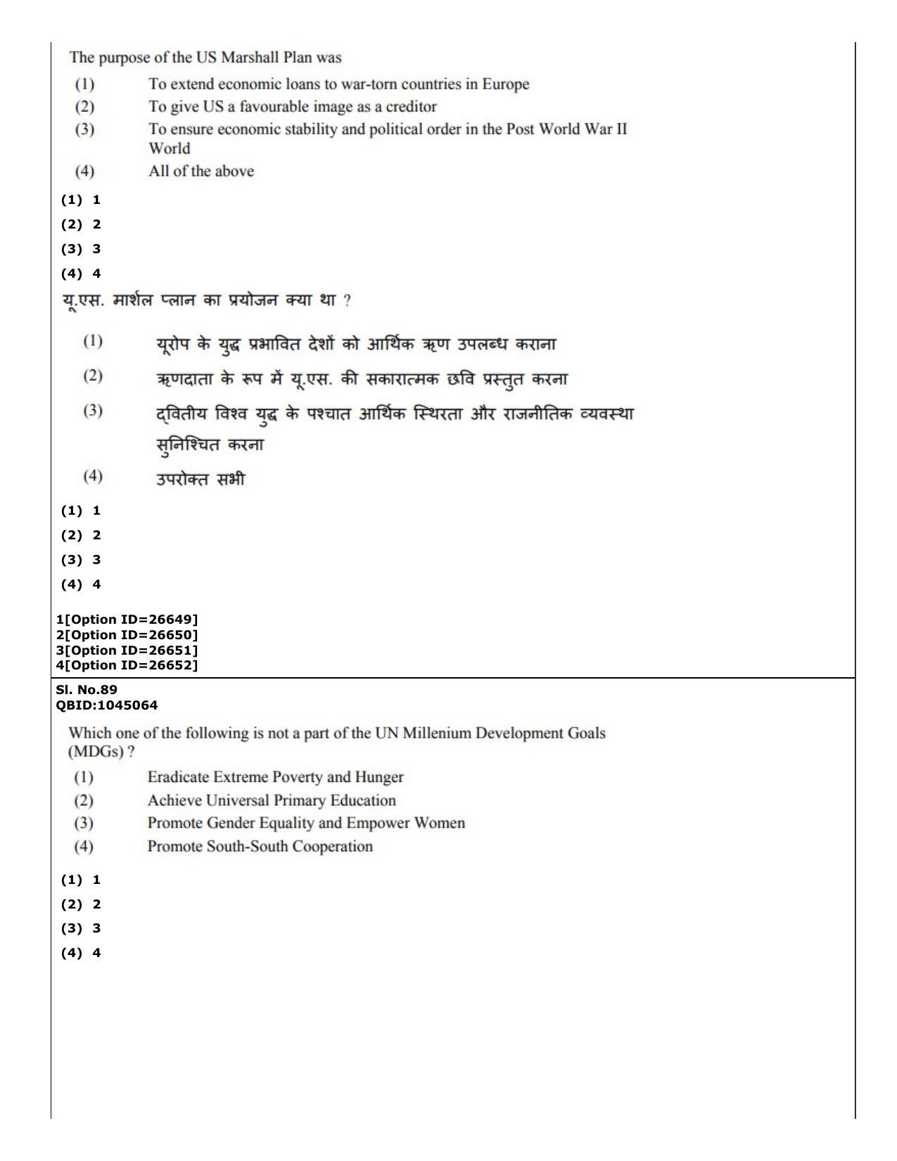 CUET (PG) 2022: PGQP-42 Political Science (09-09-2022) Question Paper - Page 70
