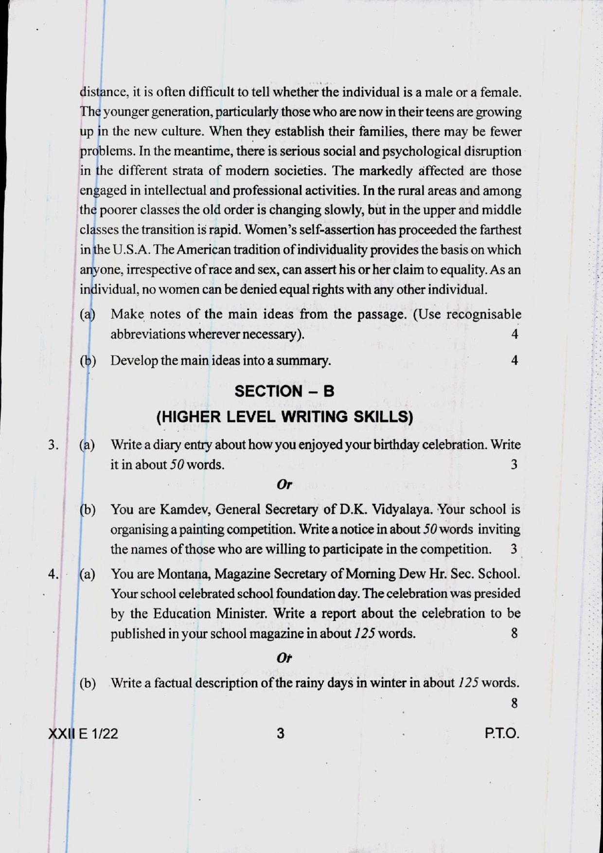 COHSEM 12th Question Papers 2022 English - Page 3