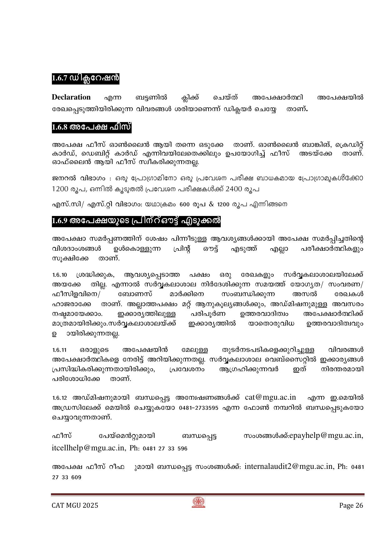 MGU CAT 2025 Syllabus - Page 26