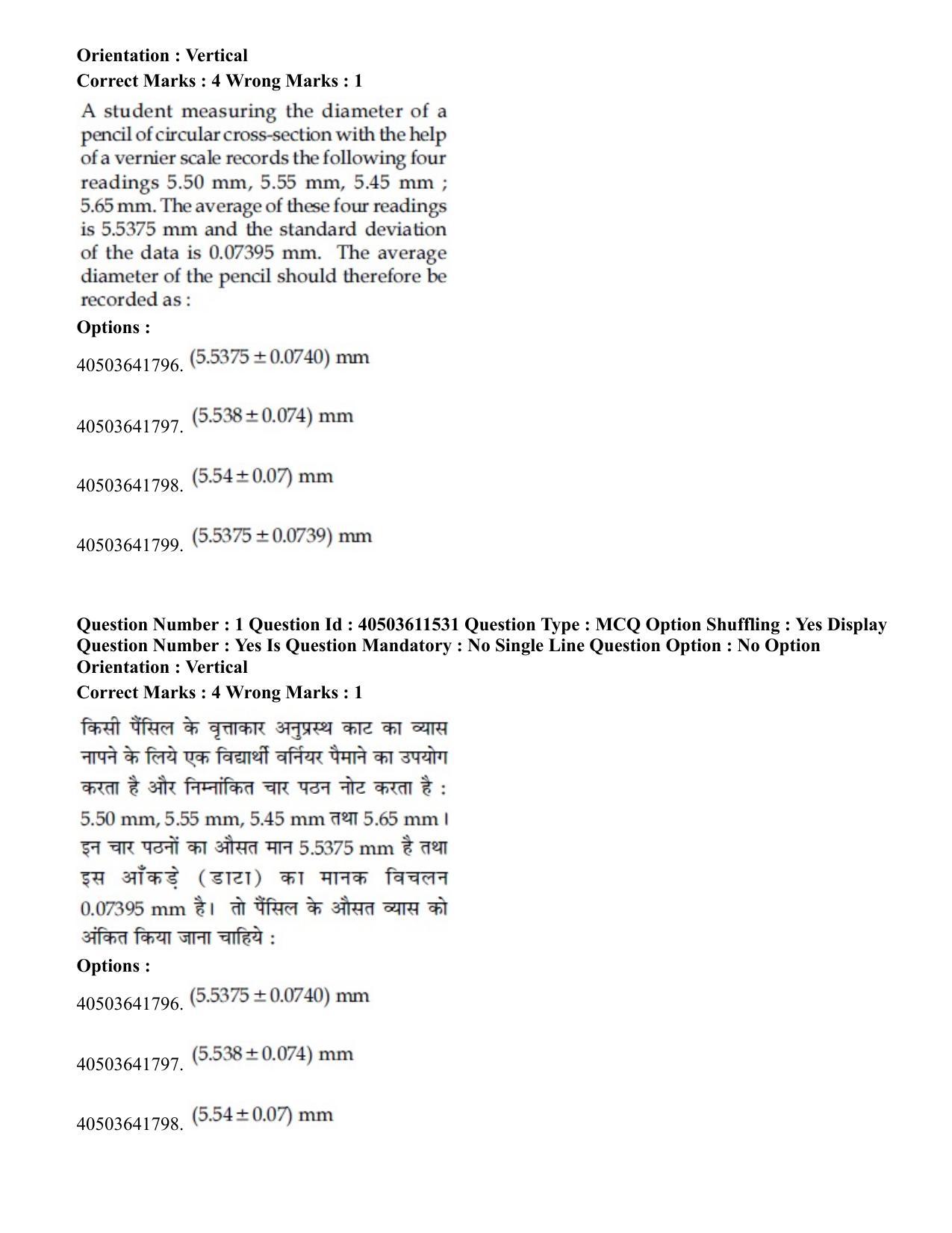 JEE Main 2020 Paper I Question Paper (2nd Sep 2020 Shift 2) - Page 2