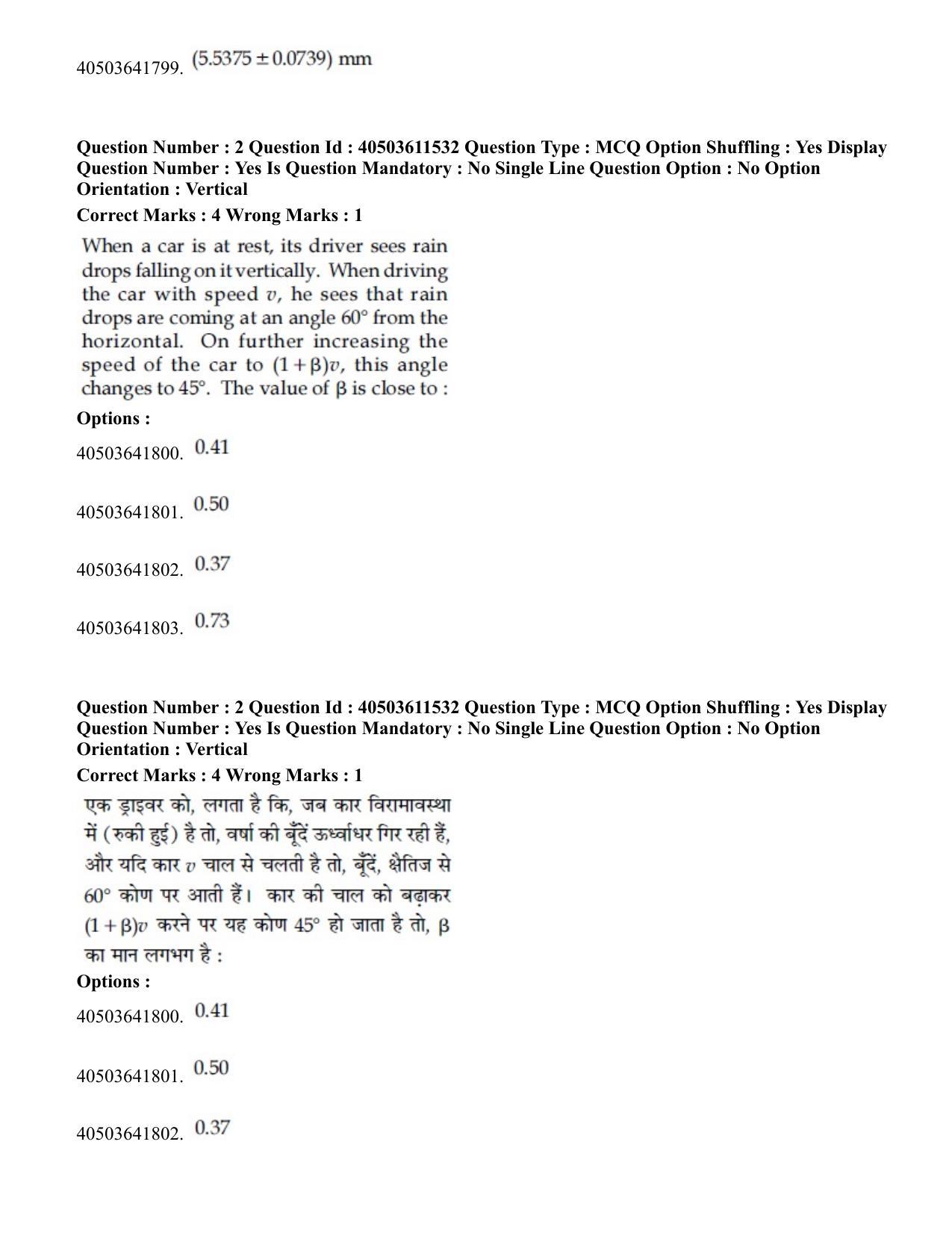JEE Main 2020 Paper I Question Paper (2nd Sep 2020 Shift 2) - Page 3