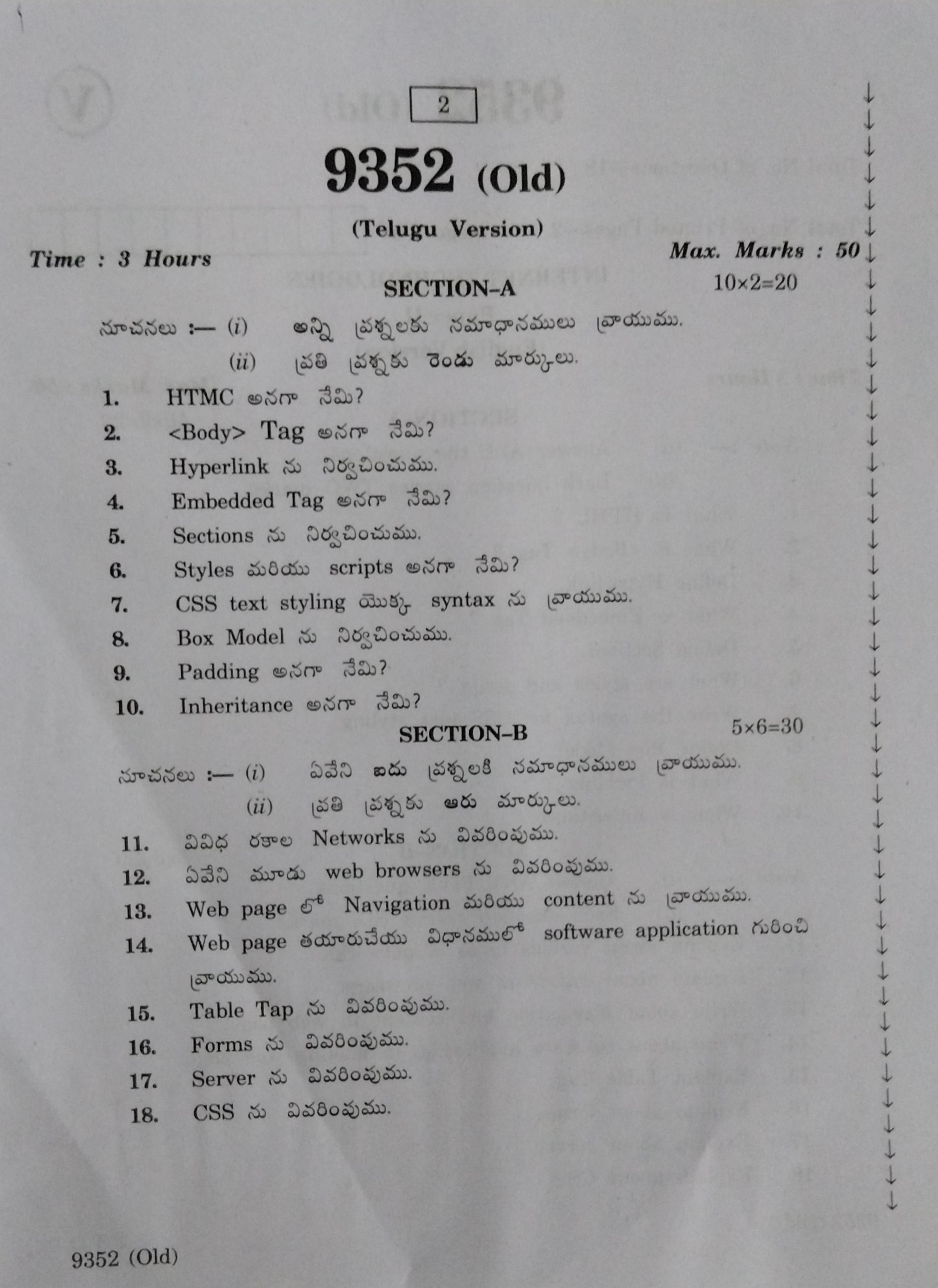 AP Inter 2nd Year Internet Technologies-II (old) March-2020-Vocational Question Paper - Page 2
