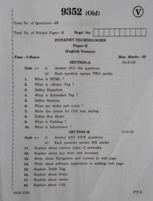 AP Inter 2nd Year Internet Technologies-II (old) March-2020-Vocational Question Paper