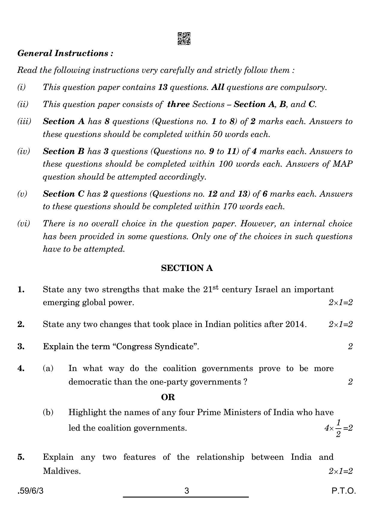 CBSE Class 12 59-6-3 POL SCIENCE 2022 Compartment Question Paper - Page 3