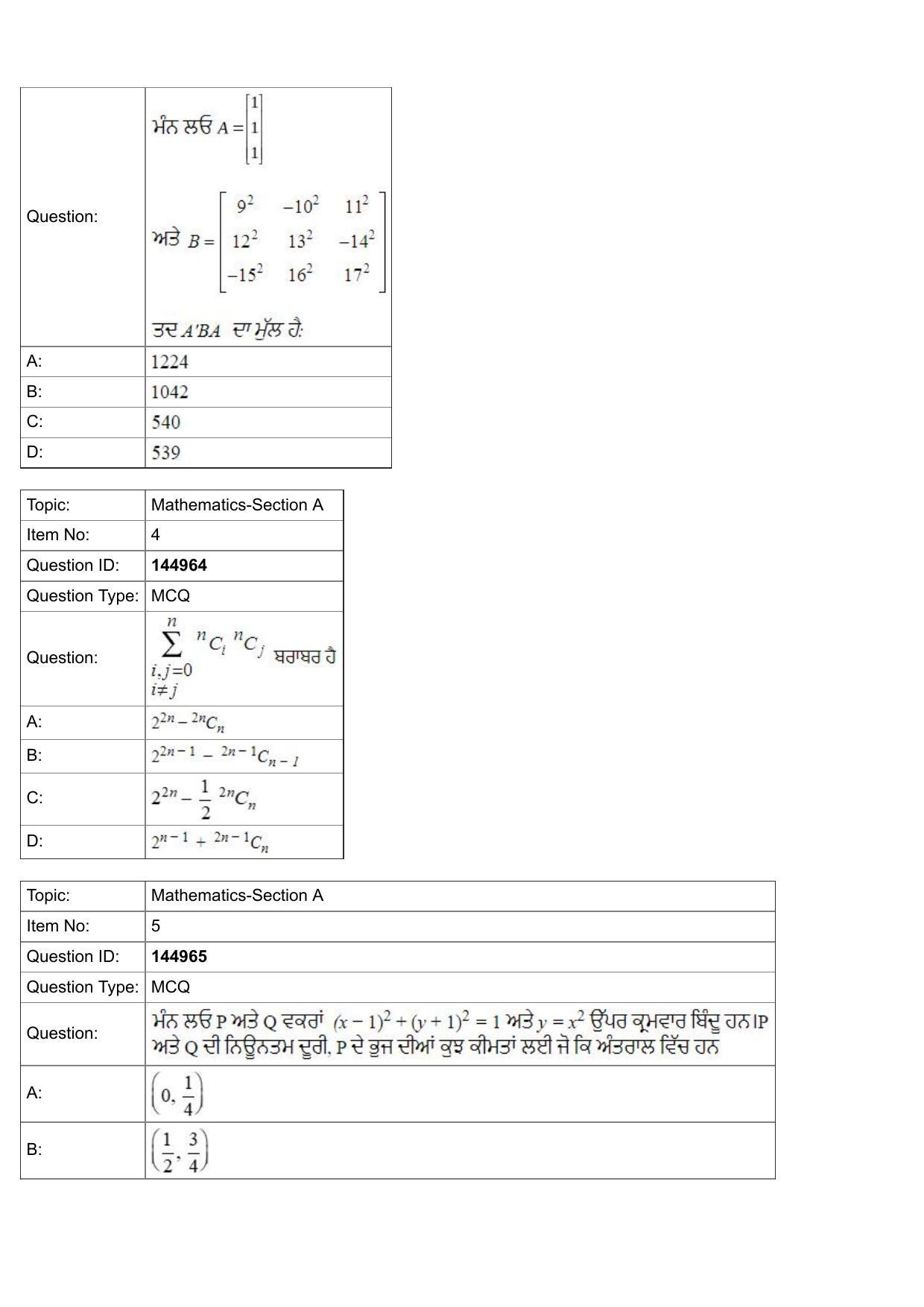 JEE Mains 2022: BTech Punjabi (Shift 2) 26-07-2022 Question Paper - Page 2