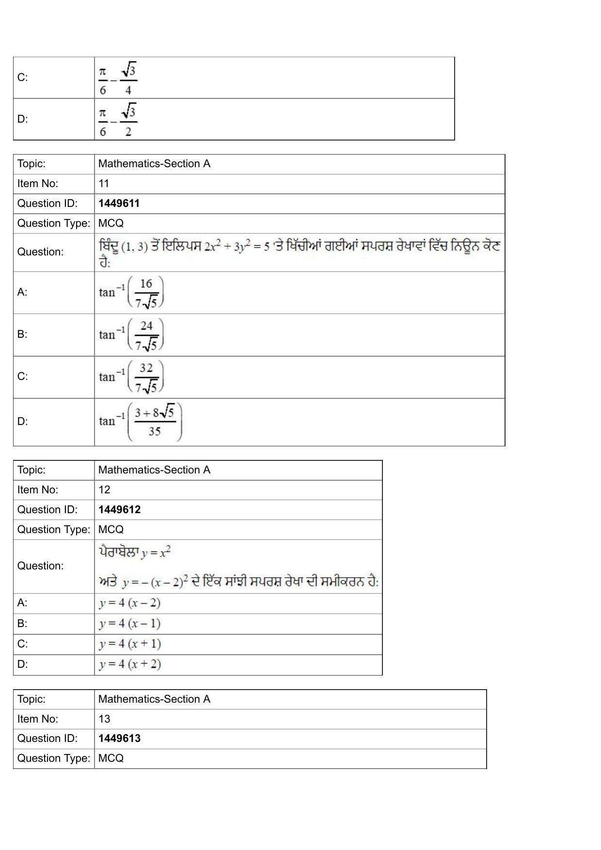 JEE Mains 2022: BTech Punjabi (Shift 2) 26-07-2022 Question Paper - Page 5