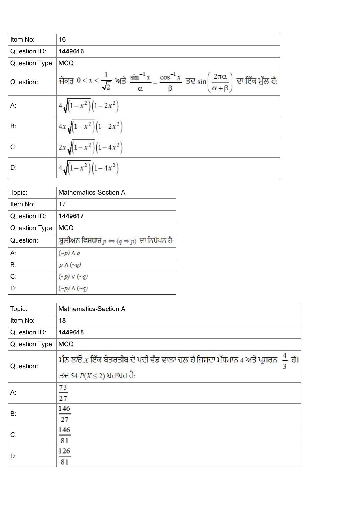 JEE Mains 2022: BTech Punjabi (Shift 2) 26-07-2022 Question Paper - Page 7