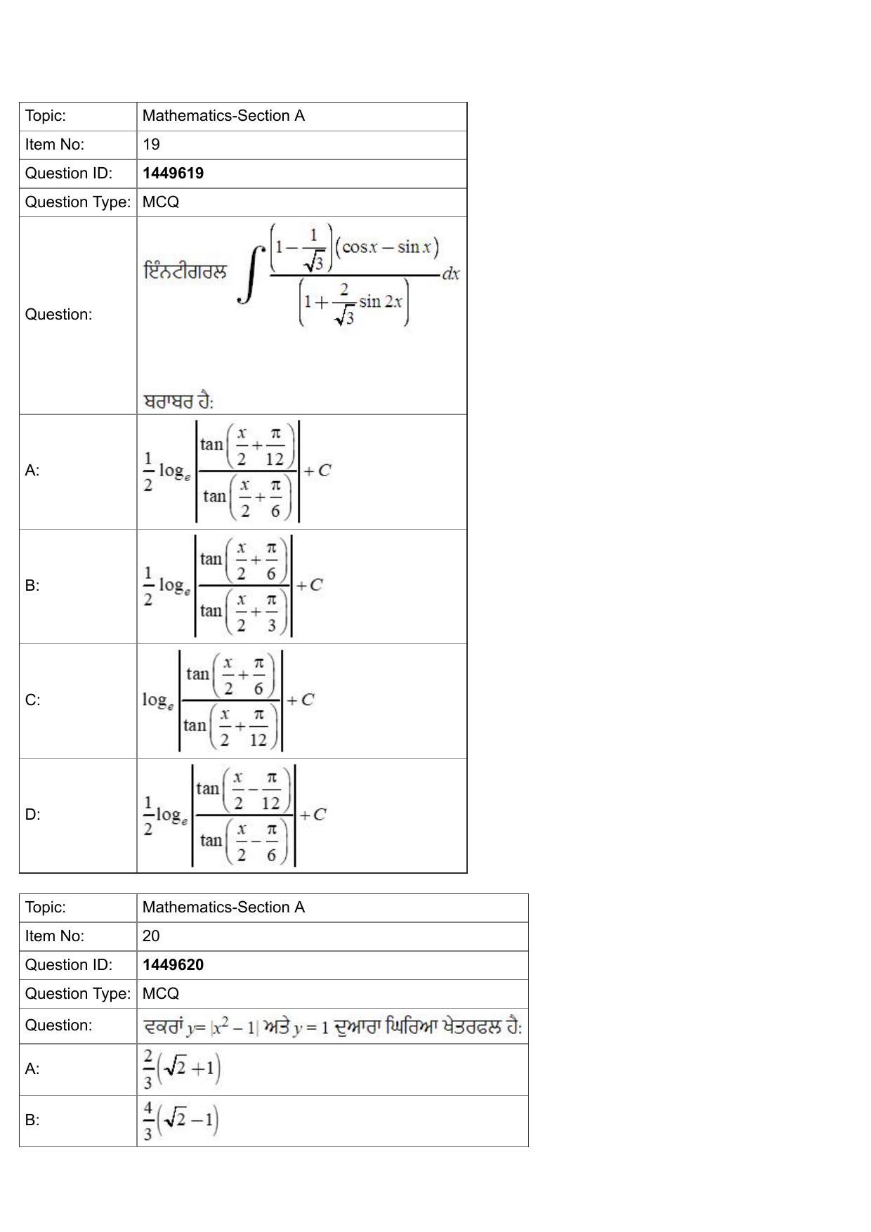 JEE Mains 2022: BTech Punjabi (Shift 2) 26-07-2022 Question Paper - Page 8