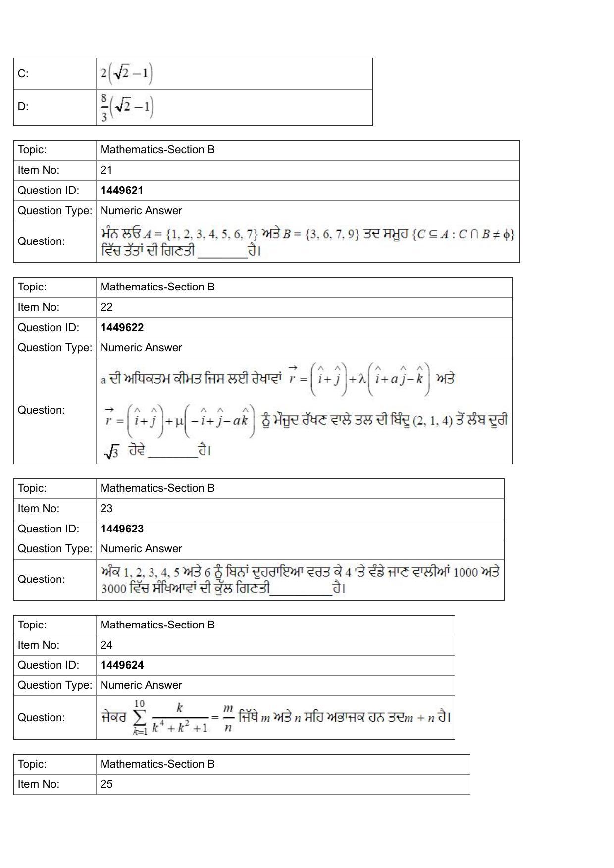 JEE Mains 2022: BTech Punjabi (Shift 2) 26-07-2022 Question Paper - Page 9