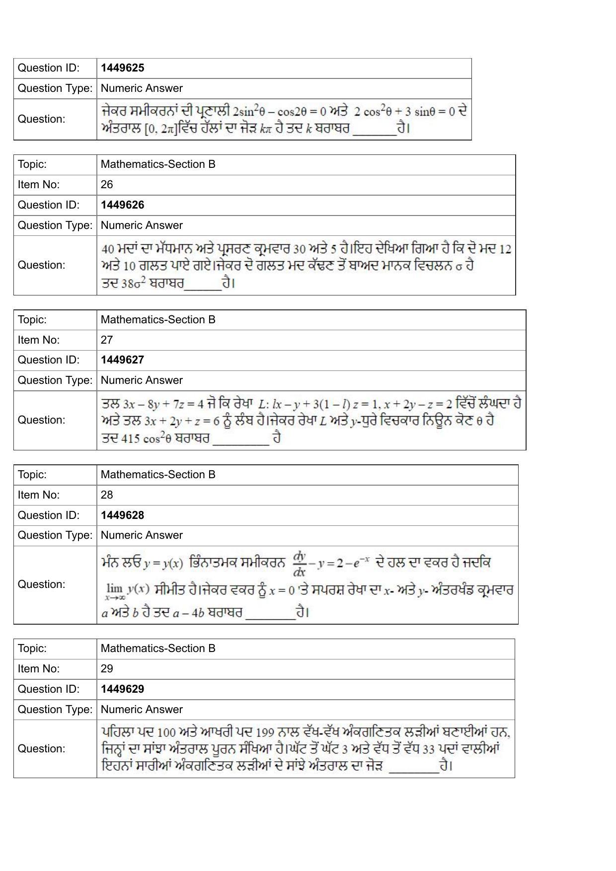 JEE Mains 2022: BTech Punjabi (Shift 2) 26-07-2022 Question Paper - Page 10