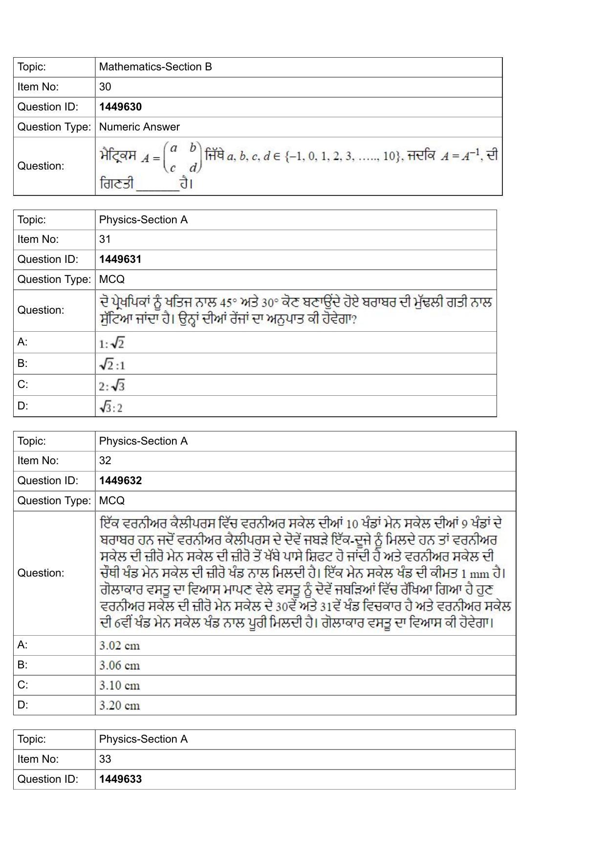 JEE Mains 2022: BTech Punjabi (Shift 2) 26-07-2022 Question Paper - Page 11