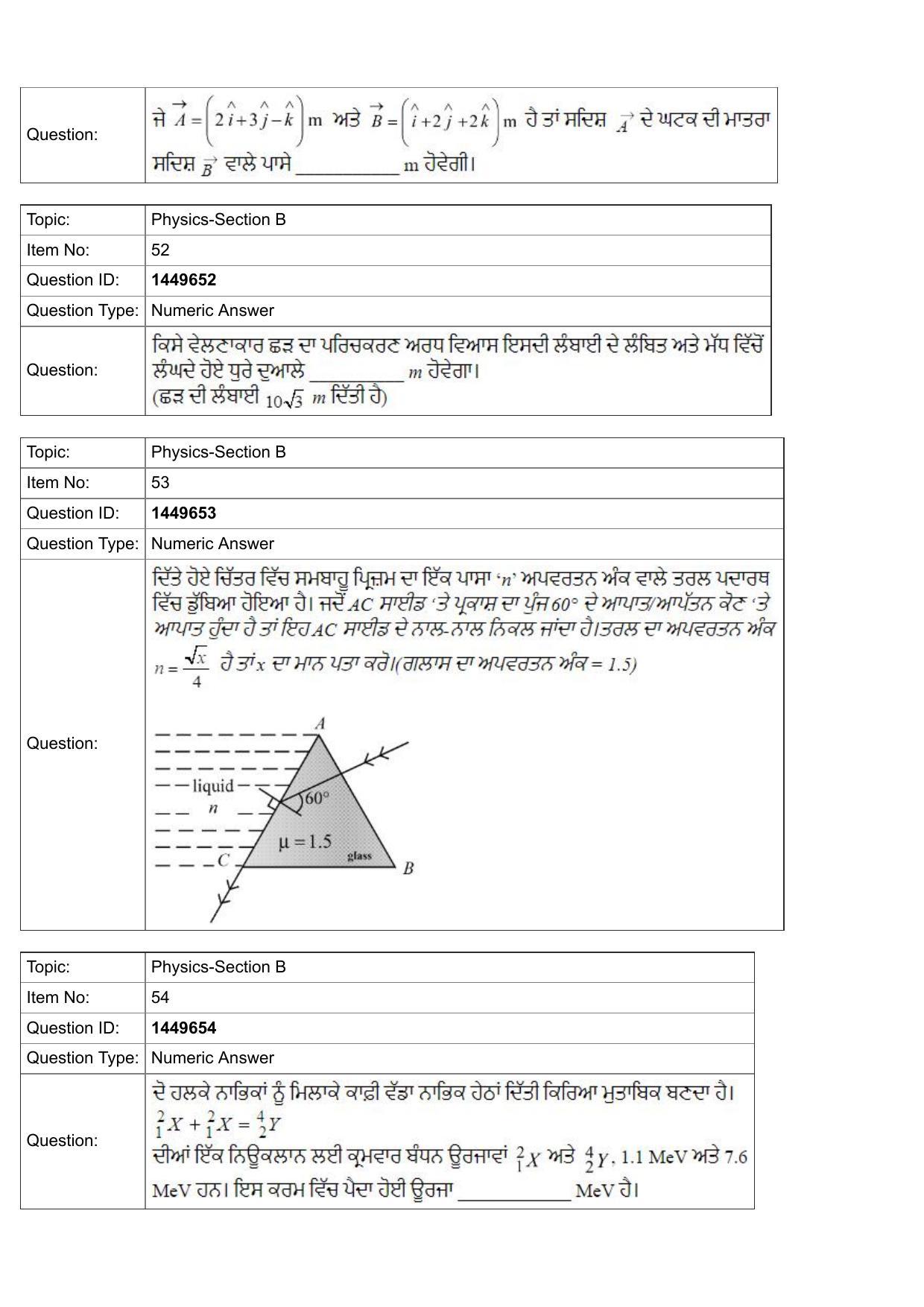 JEE Mains 2022: BTech Punjabi (Shift 2) 26-07-2022 Question Paper - Page 19