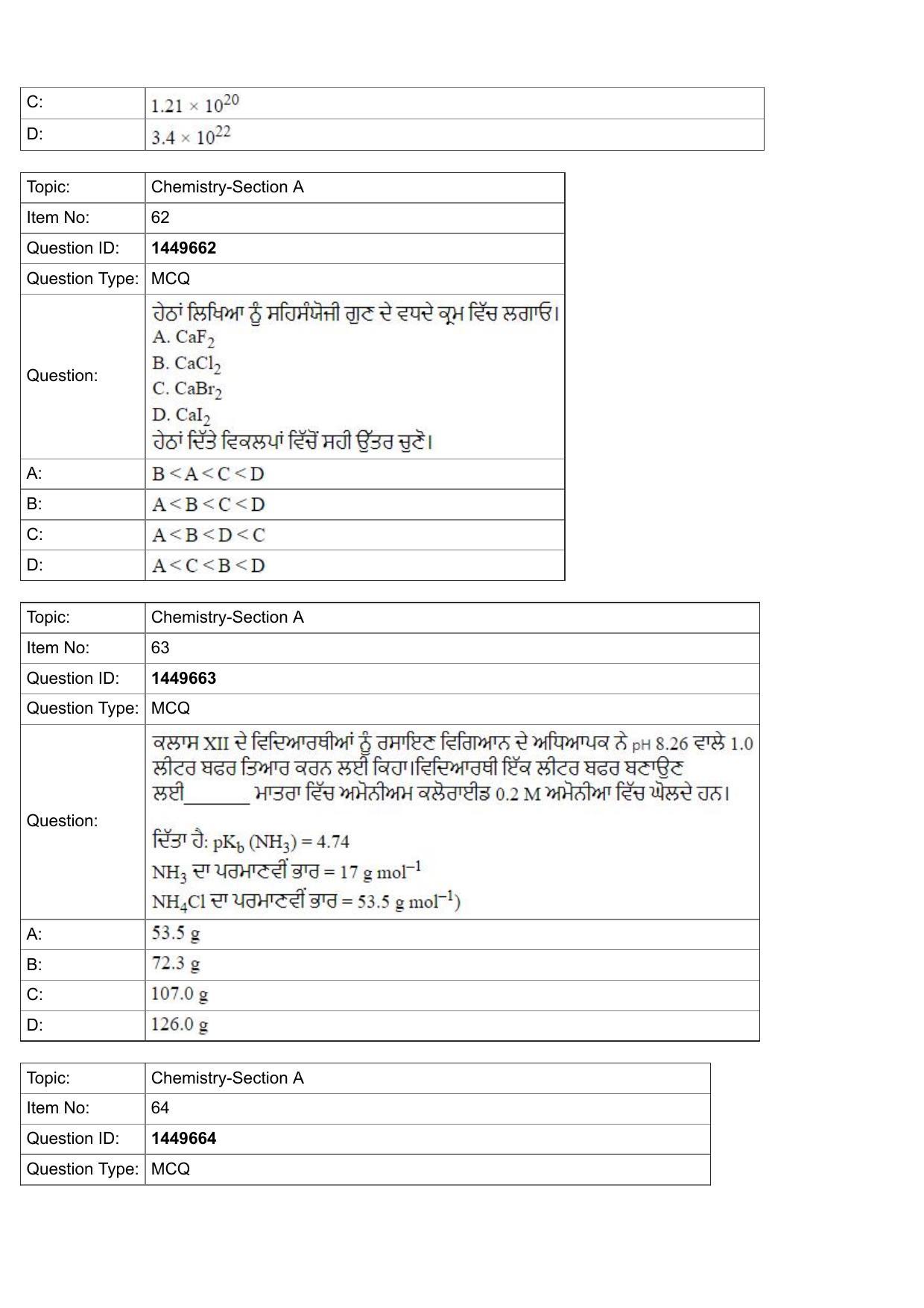 JEE Mains 2022: BTech Punjabi (Shift 2) 26-07-2022 Question Paper - Page 22