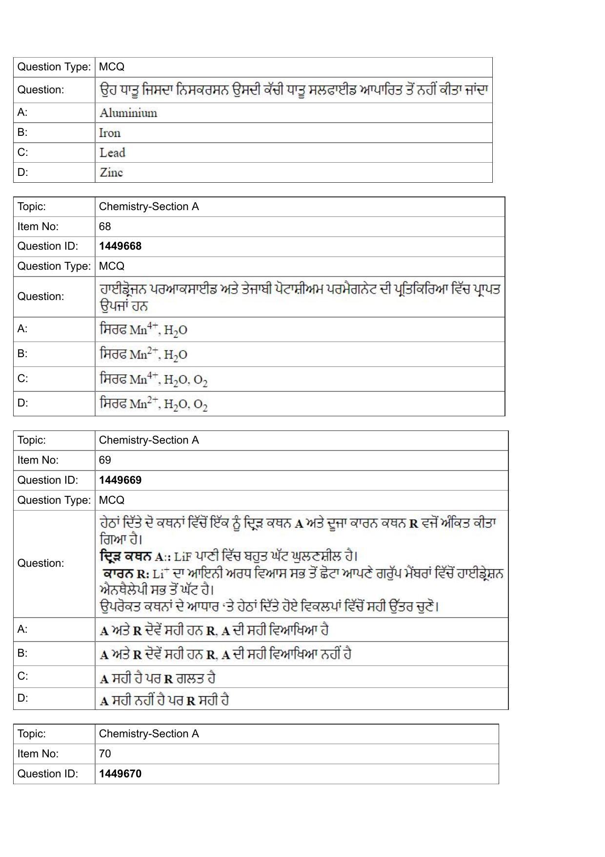JEE Mains 2022: BTech Punjabi (Shift 2) 26-07-2022 Question Paper - Page 24