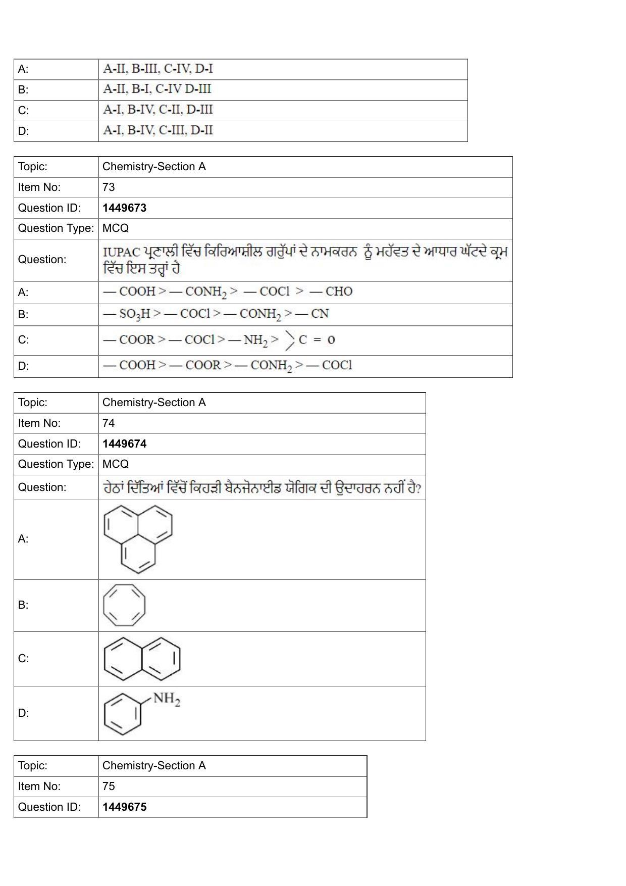 JEE Mains 2022: BTech Punjabi (Shift 2) 26-07-2022 Question Paper - Page 26