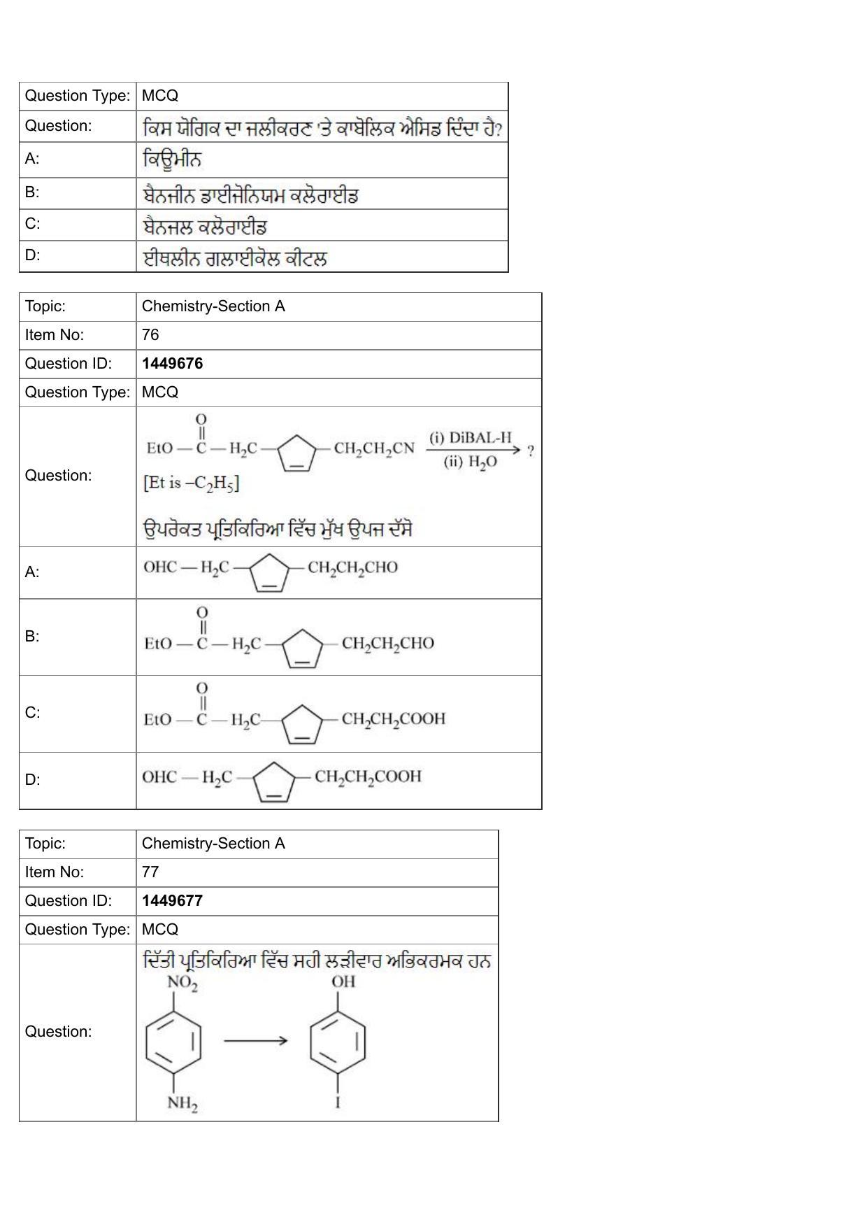 JEE Mains 2022: BTech Punjabi (Shift 2) 26-07-2022 Question Paper - Page 27