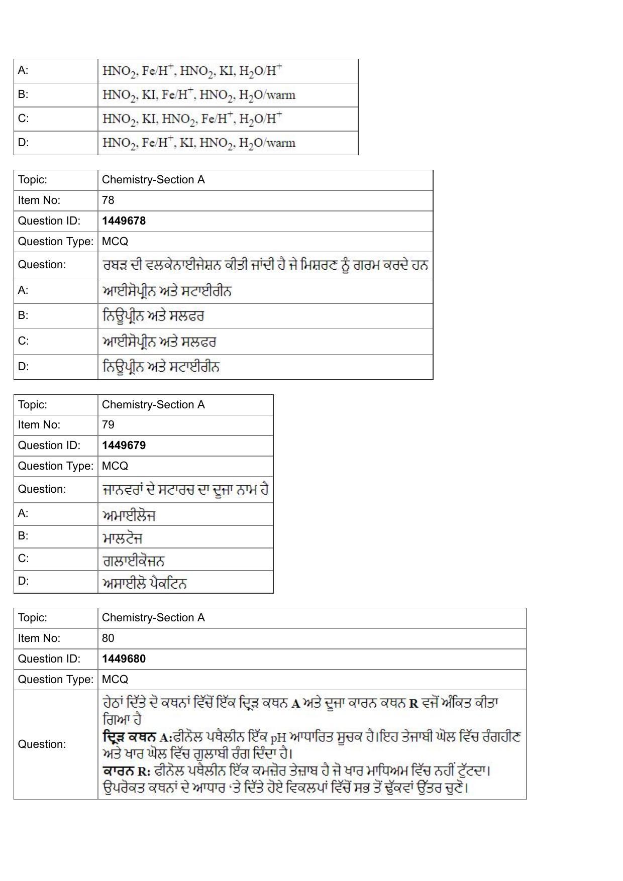 JEE Mains 2022: BTech Punjabi (Shift 2) 26-07-2022 Question Paper - Page 28