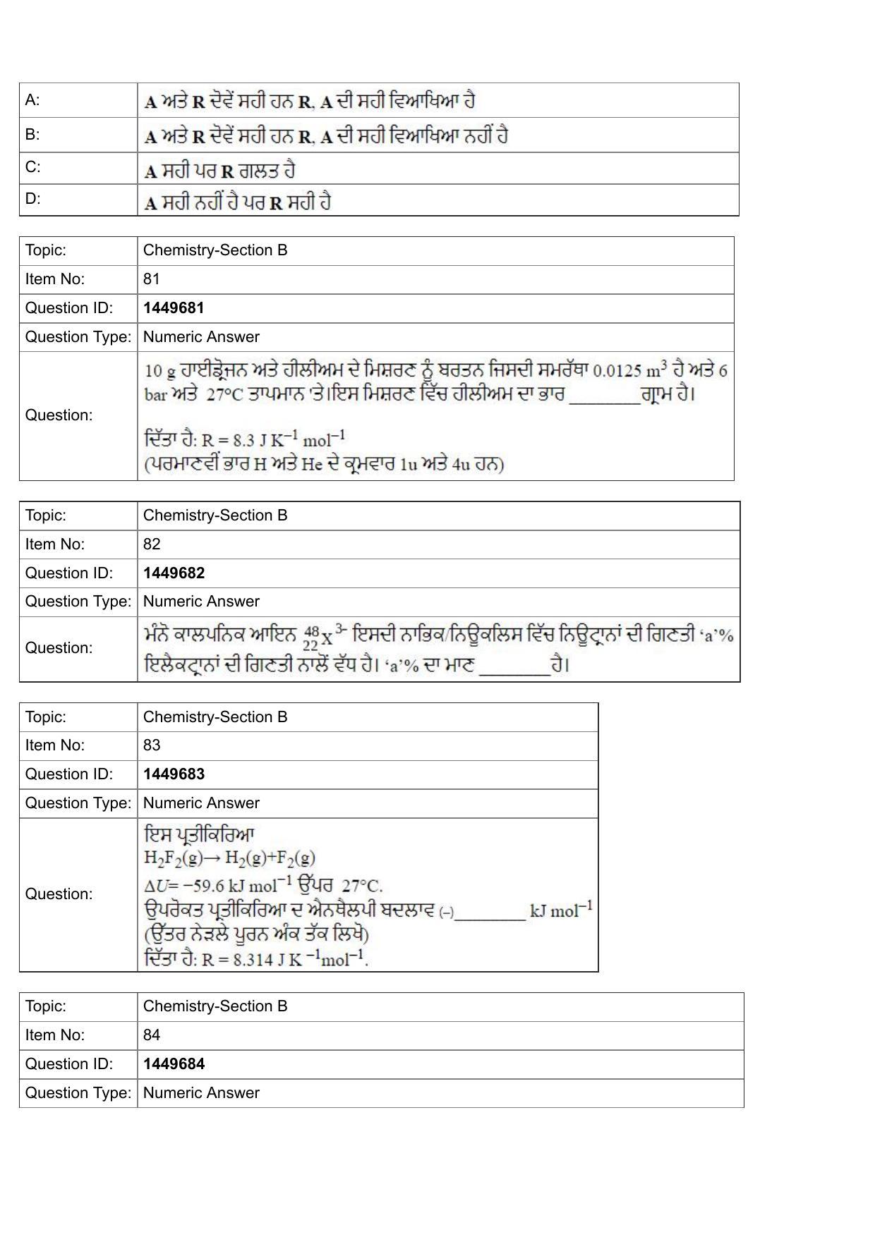JEE Mains 2022: BTech Punjabi (Shift 2) 26-07-2022 Question Paper - Page 29